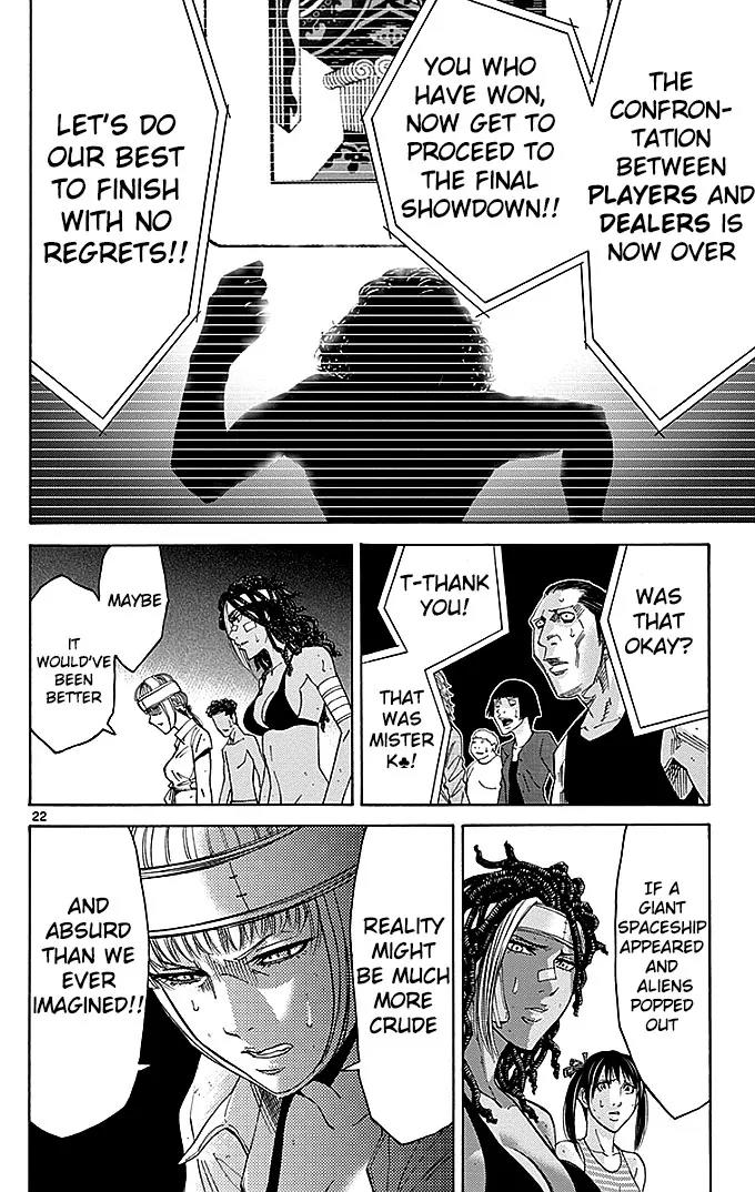 Imawa no Kuni no Alice Chapter 31 page 21 - Chapter 31: Interval