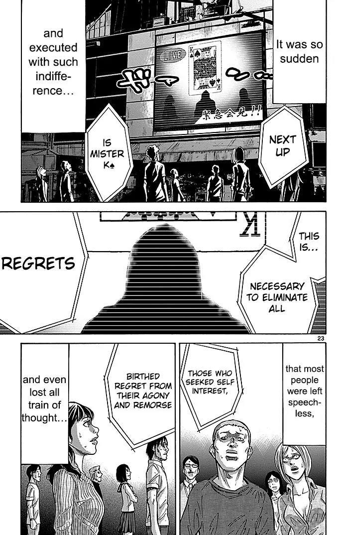 Imawa no Kuni no Alice Chapter 31 page 22 - Chapter 31: Interval