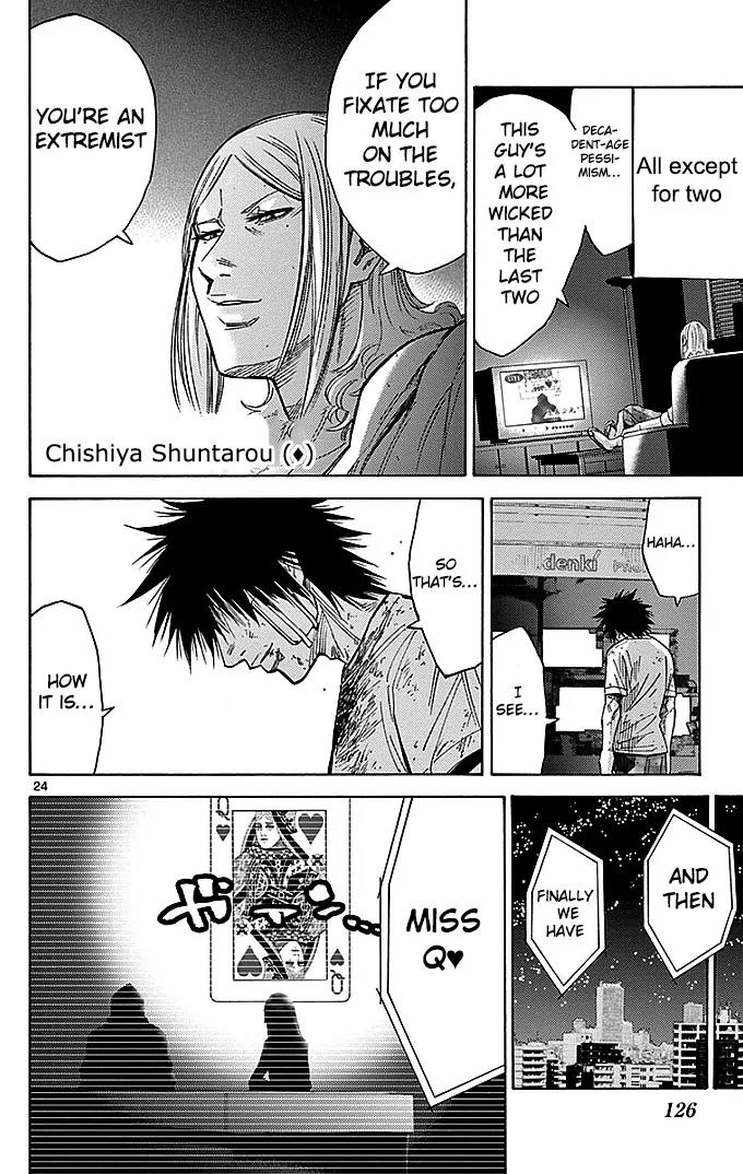 Imawa no Kuni no Alice Chapter 31 page 23 - Chapter 31: Interval