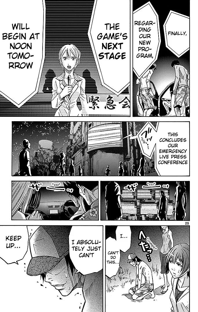 Imawa no Kuni no Alice Chapter 31 page 28 - Chapter 31: Interval