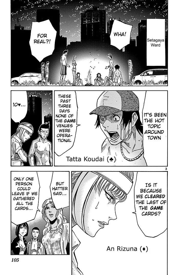 Imawa no Kuni no Alice Chapter 31 page 3 - Chapter 31: Interval