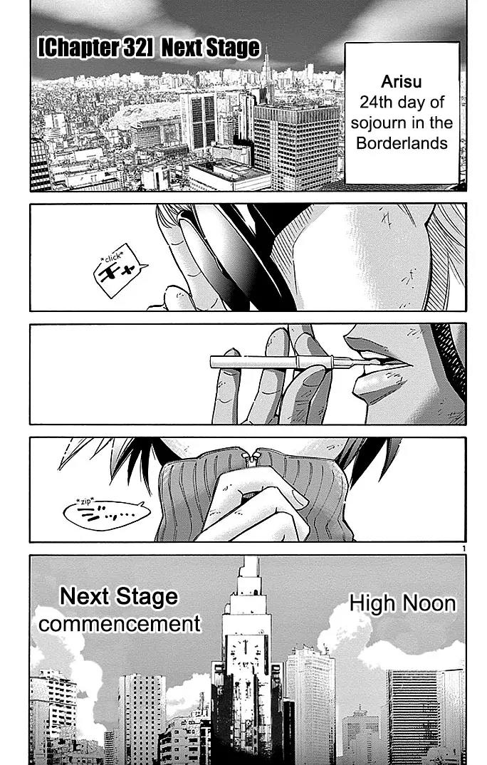 Imawa no Kuni no Alice Chapter 32 page 1 - Chapter 32: Next Stage