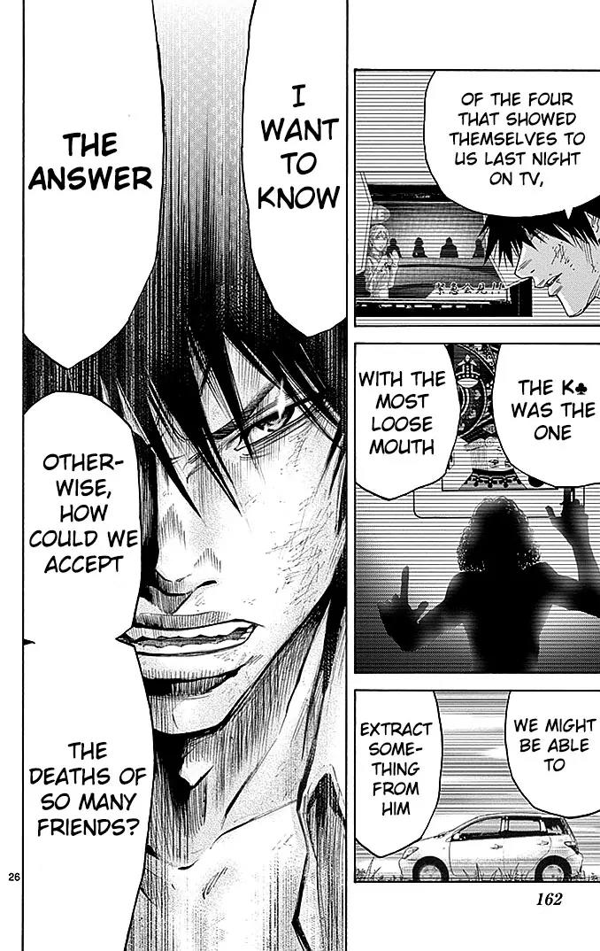 Imawa no Kuni no Alice Chapter 32 page 24 - Chapter 32: Next Stage