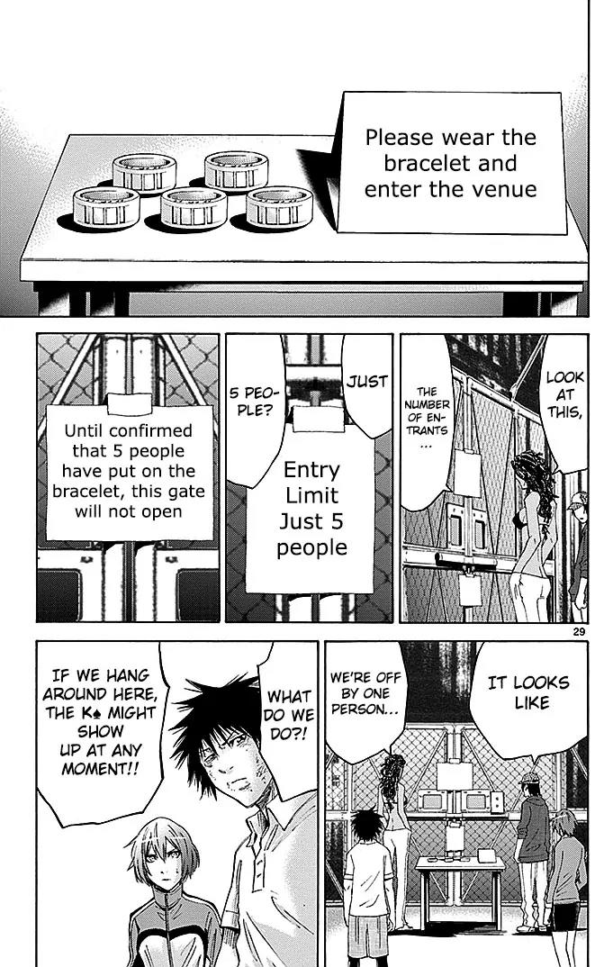 Imawa no Kuni no Alice Chapter 32 page 27 - Chapter 32: Next Stage
