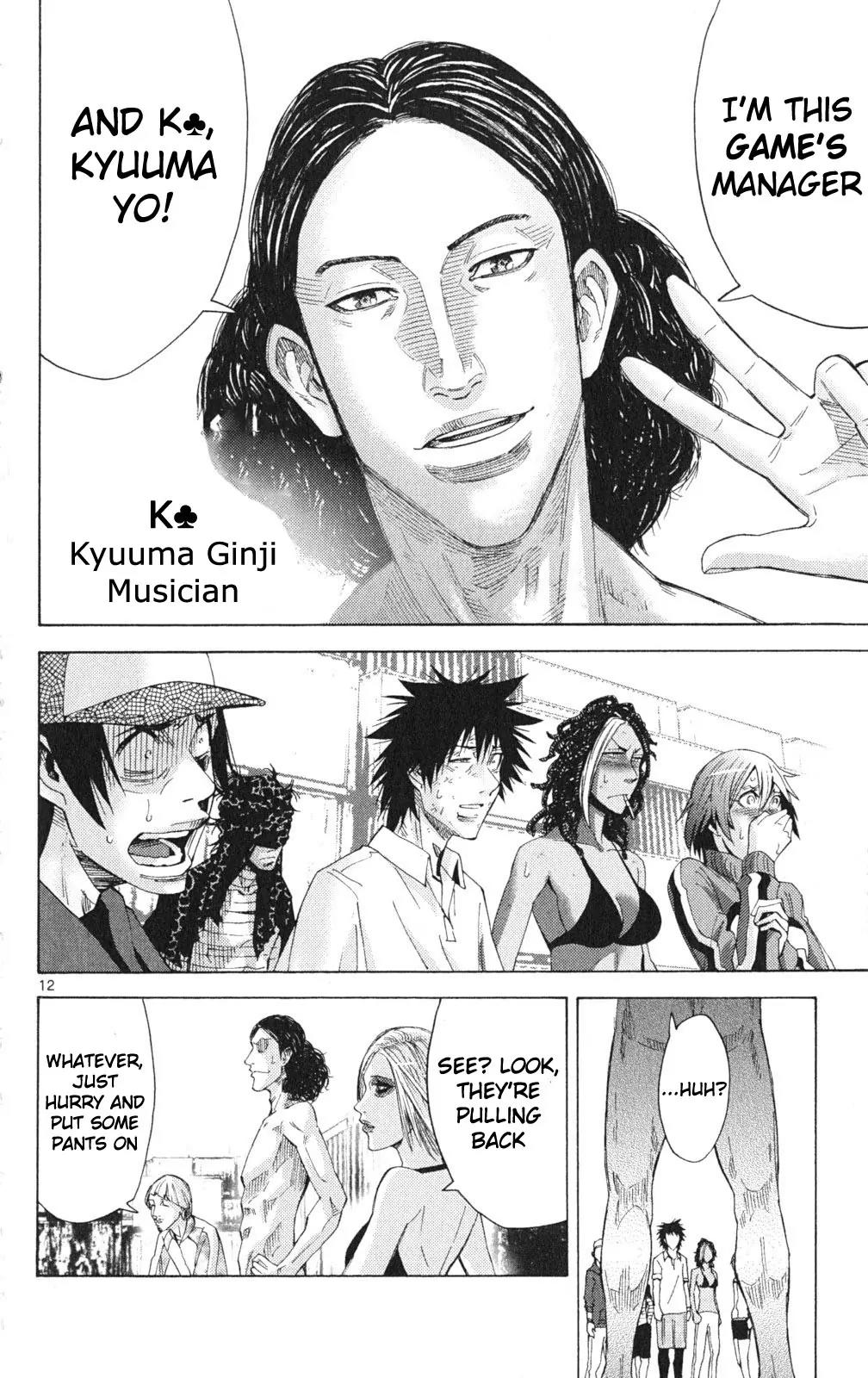 Imawa no Kuni no Alice Chapter 33 page 15 - Chapter 33: King of Clubs (1)