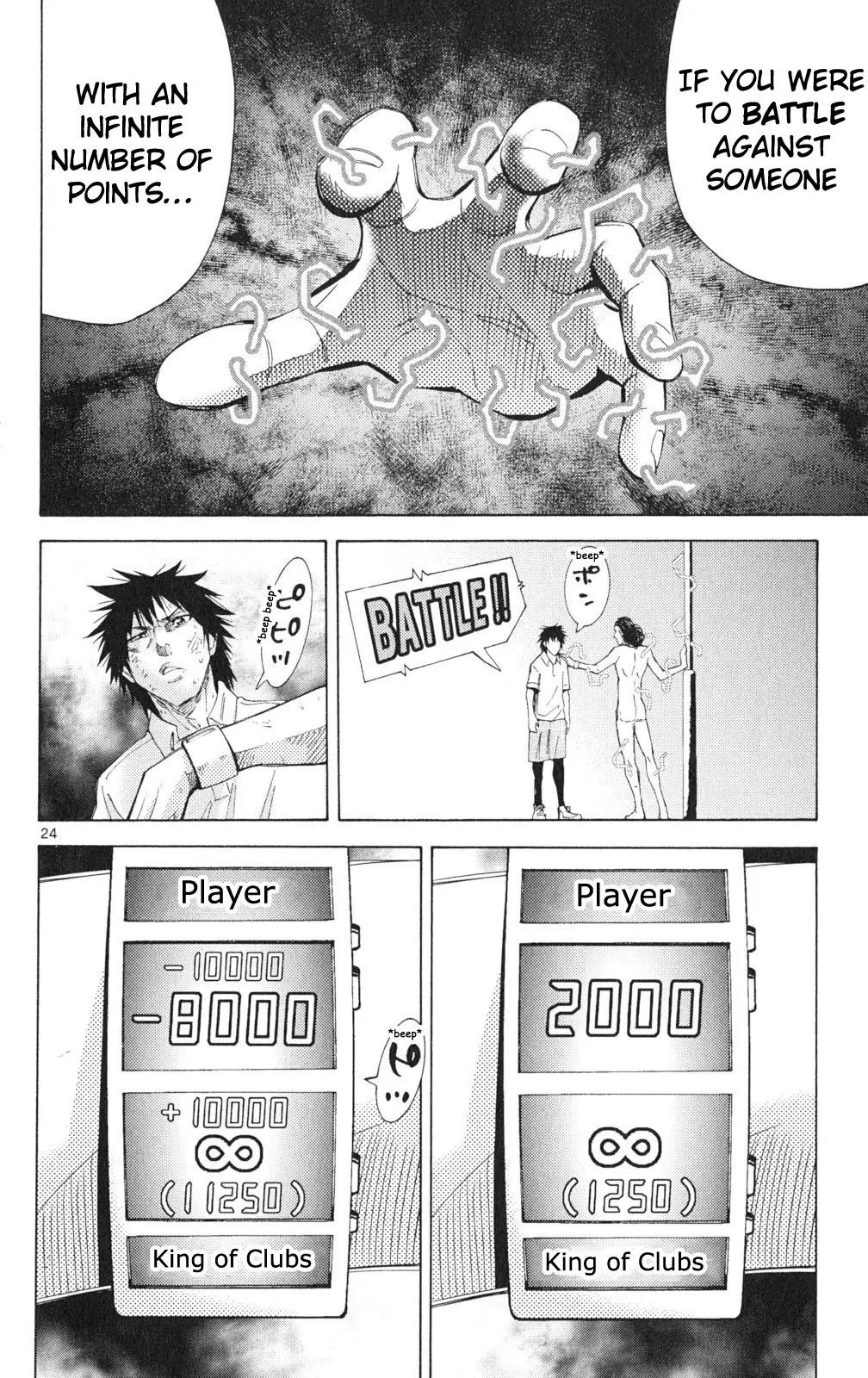 Imawa no Kuni no Alice Chapter 33 page 27 - Chapter 33: King of Clubs (1)