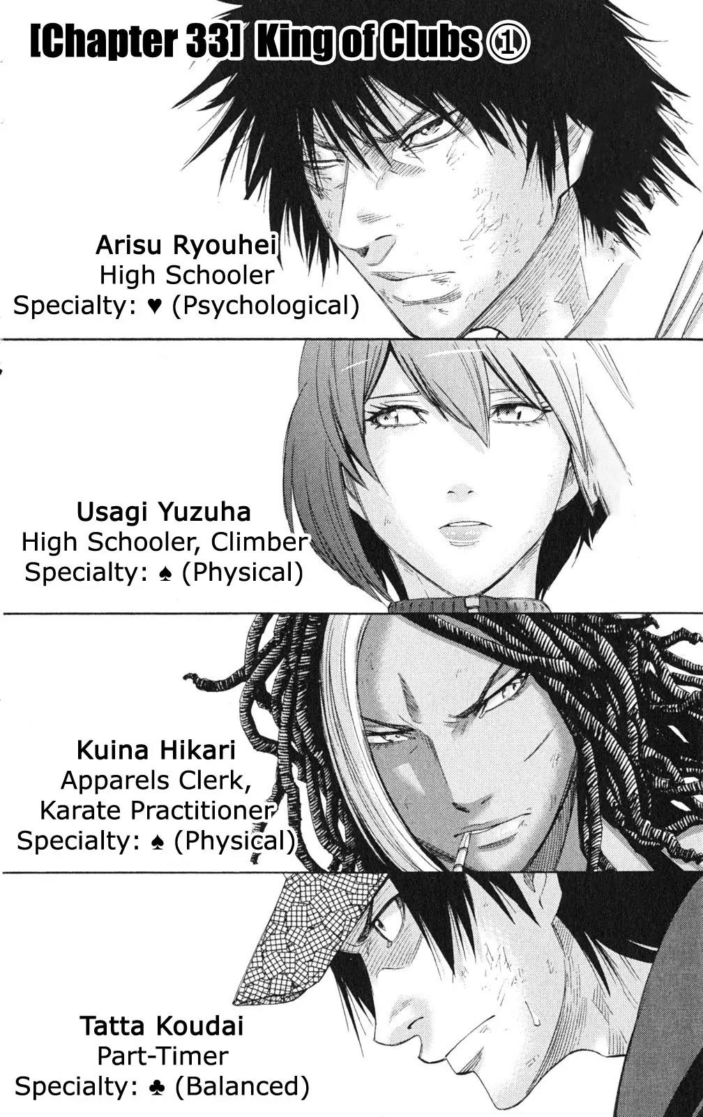 Imawa no Kuni no Alice Chapter 33 page 5 - Chapter 33: King of Clubs (1)