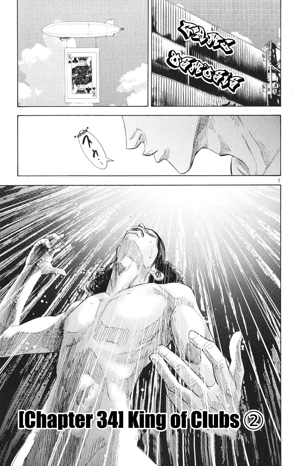 Imawa no Kuni no Alice Chapter 34 page 1 - Chapter 34: King of Clubs (2)