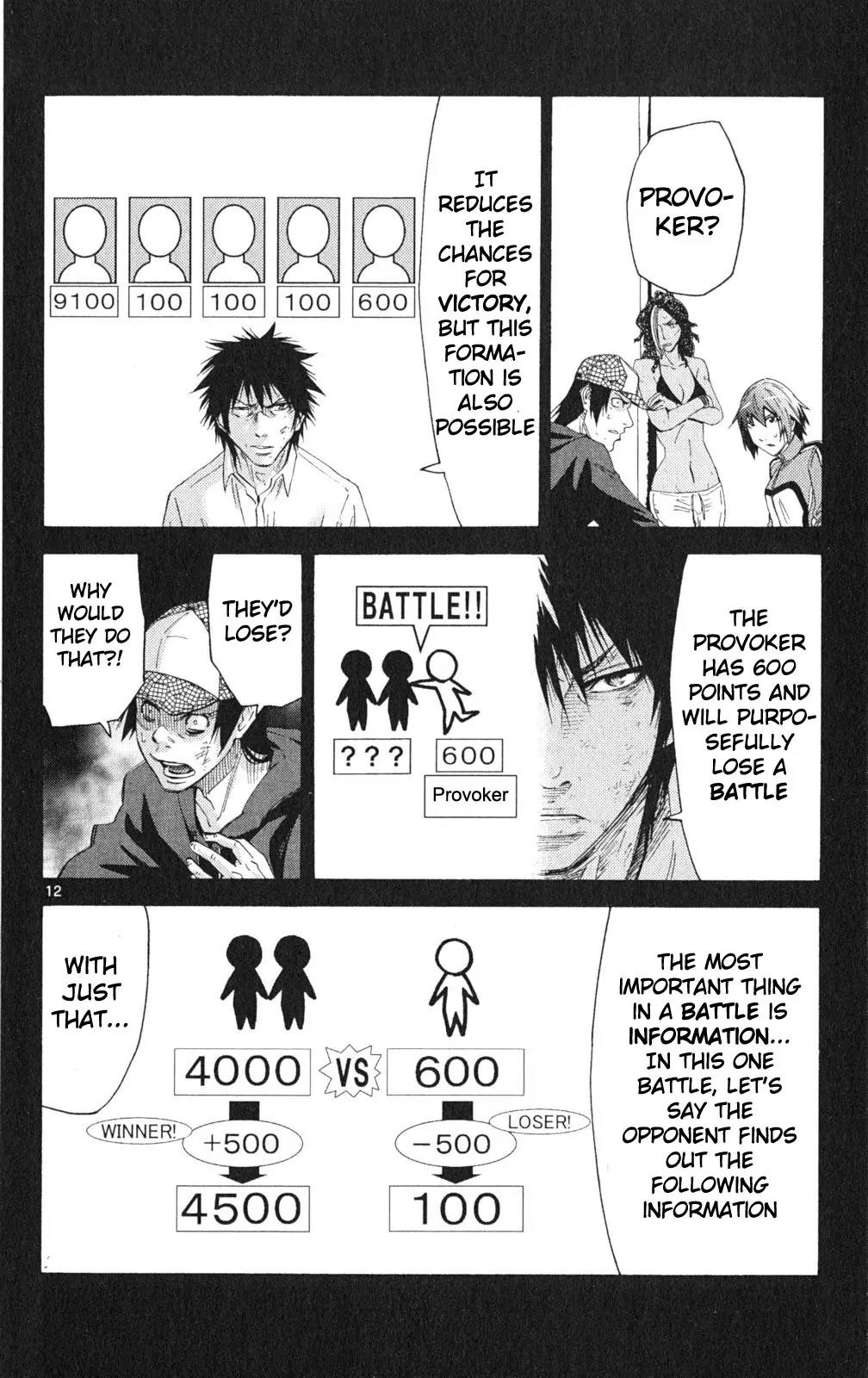 Imawa no Kuni no Alice Chapter 34 page 12 - Chapter 34: King of Clubs (2)