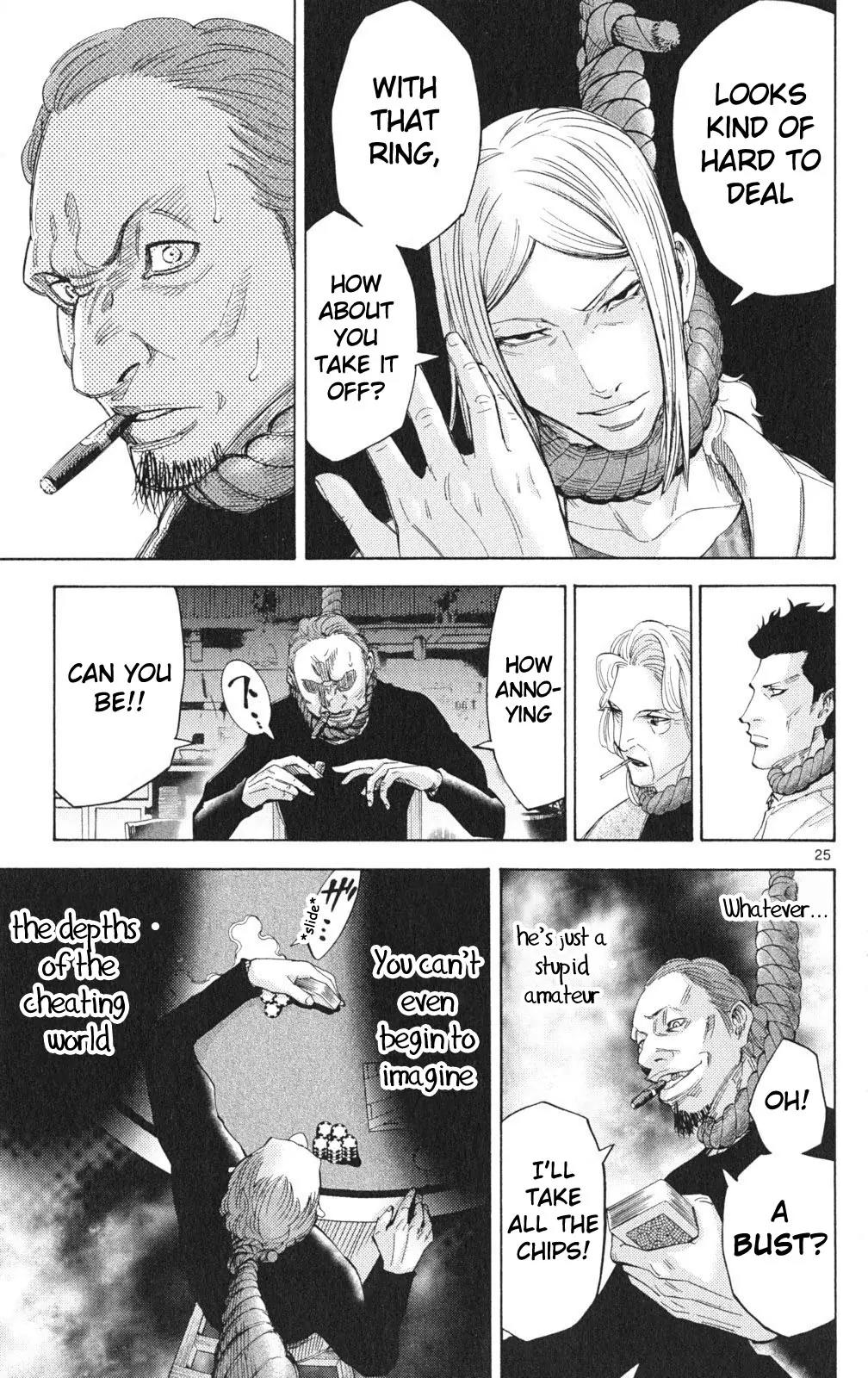 Imawa no Kuni no Alice Chapter 35.1 page 25 - Chapter 35.1: Side Story 3 - Six of Diamonds (1)