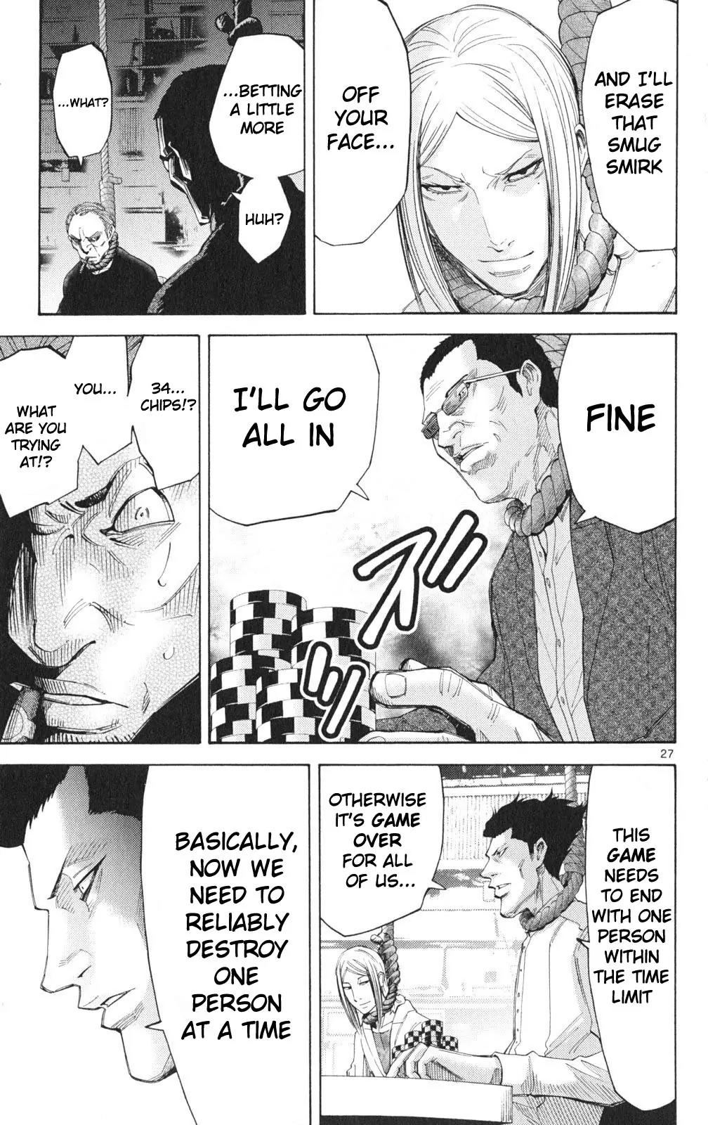 Imawa no Kuni no Alice Chapter 35.1 page 27 - Chapter 35.1: Side Story 3 - Six of Diamonds (1)