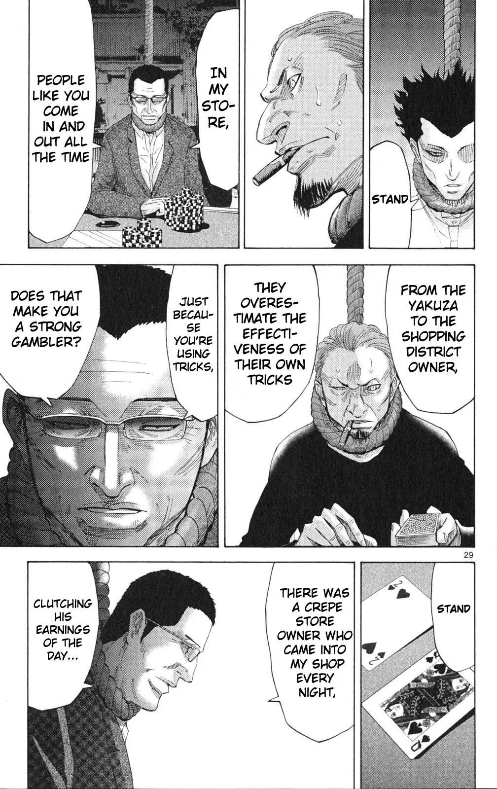 Imawa no Kuni no Alice Chapter 35.1 page 29 - Chapter 35.1: Side Story 3 - Six of Diamonds (1)