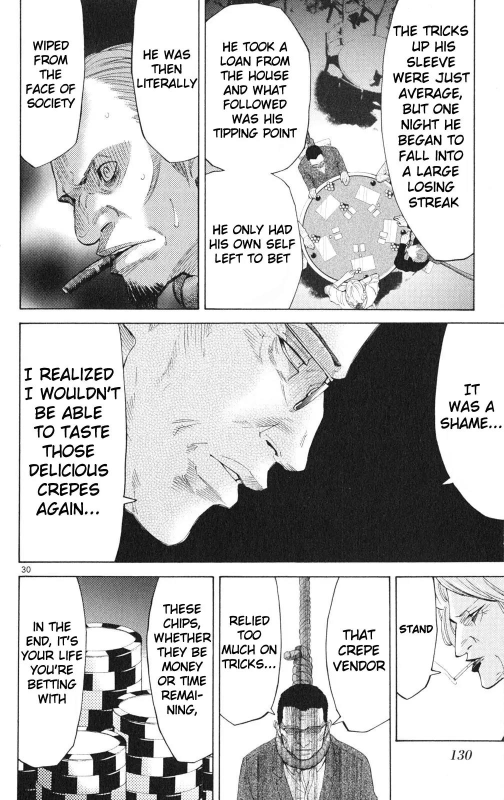 Imawa no Kuni no Alice Chapter 35.1 page 30 - Chapter 35.1: Side Story 3 - Six of Diamonds (1)