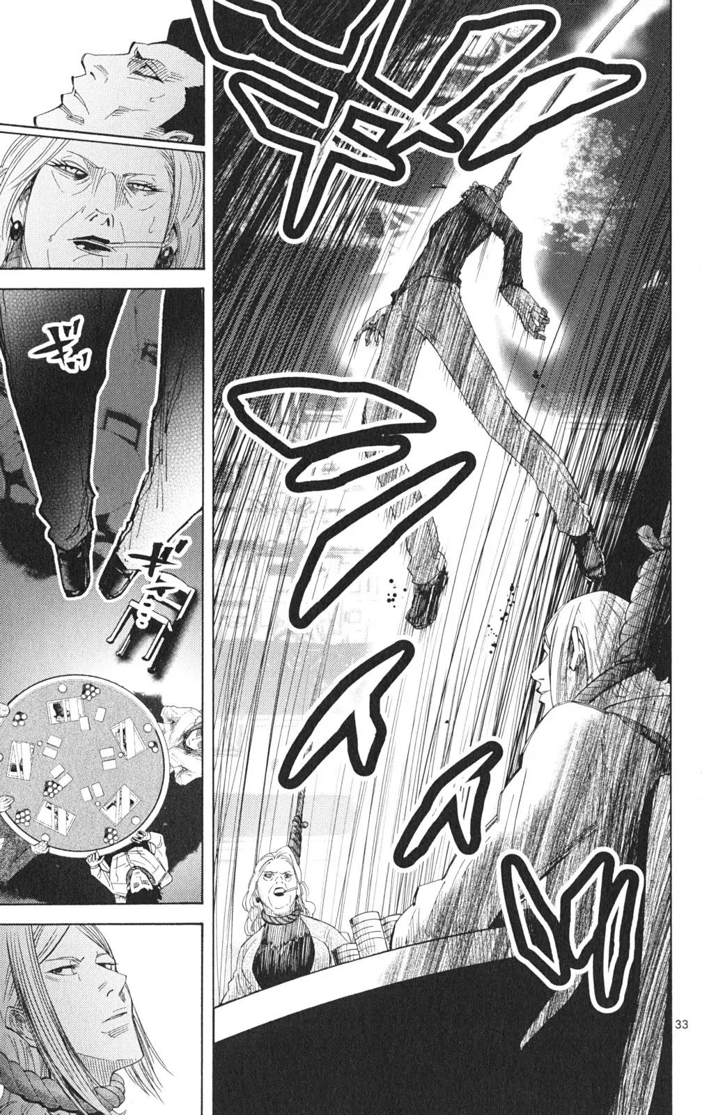 Imawa no Kuni no Alice Chapter 35.1 page 33 - Chapter 35.1: Side Story 3 - Six of Diamonds (1)