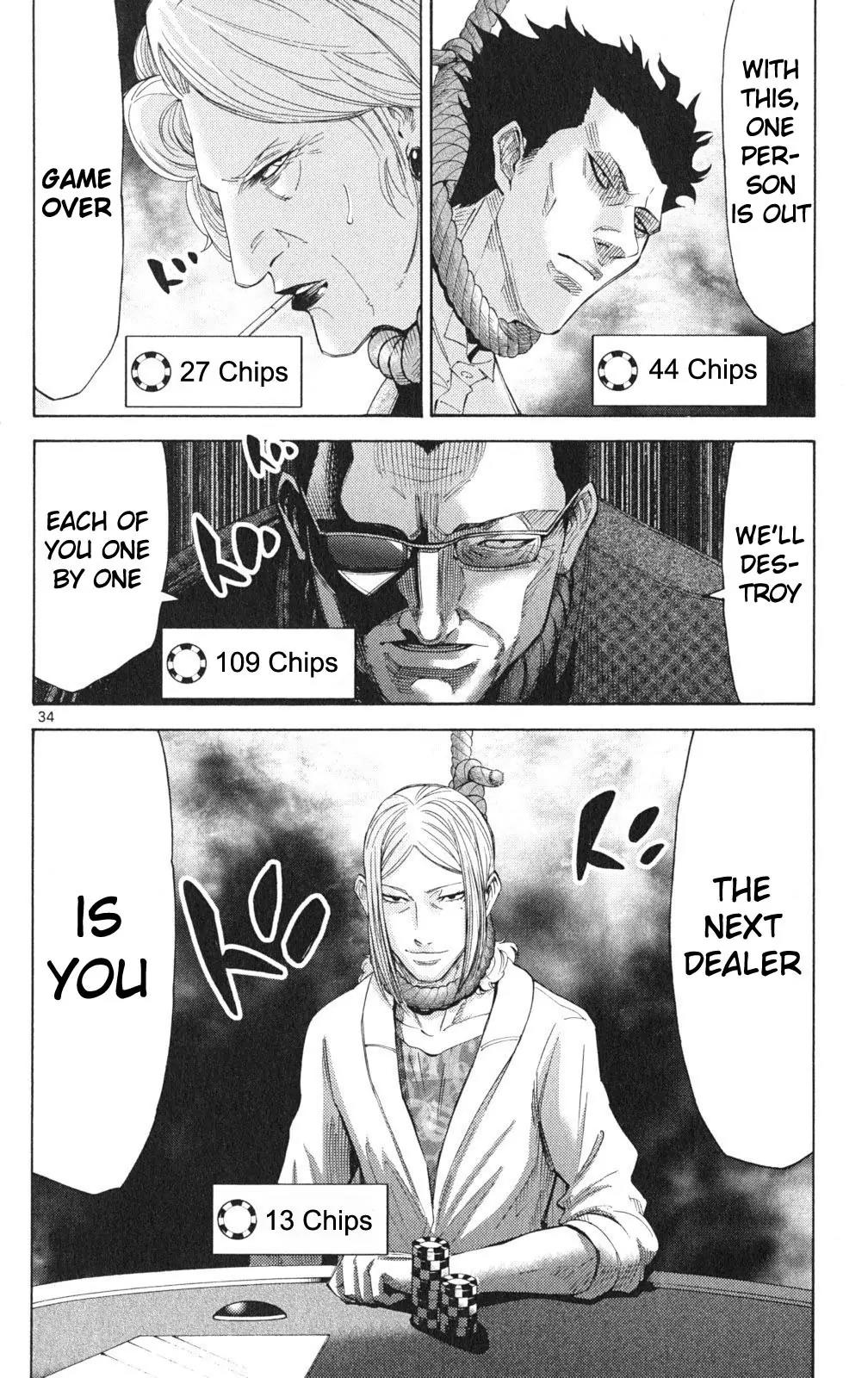 Imawa no Kuni no Alice Chapter 35.1 page 34 - Chapter 35.1: Side Story 3 - Six of Diamonds (1)