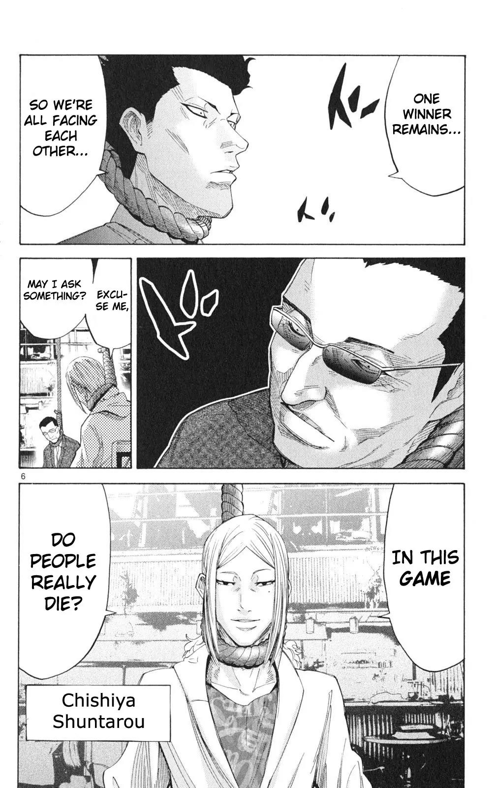 Imawa no Kuni no Alice Chapter 35.1 page 6 - Chapter 35.1: Side Story 3 - Six of Diamonds (1)
