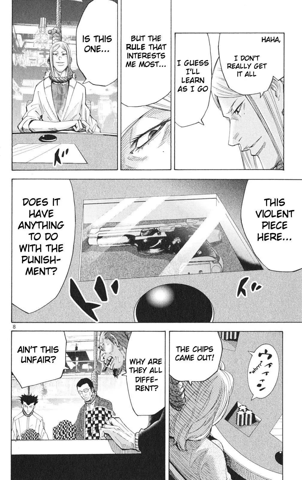 Imawa no Kuni no Alice Chapter 35.1 page 8 - Chapter 35.1: Side Story 3 - Six of Diamonds (1)