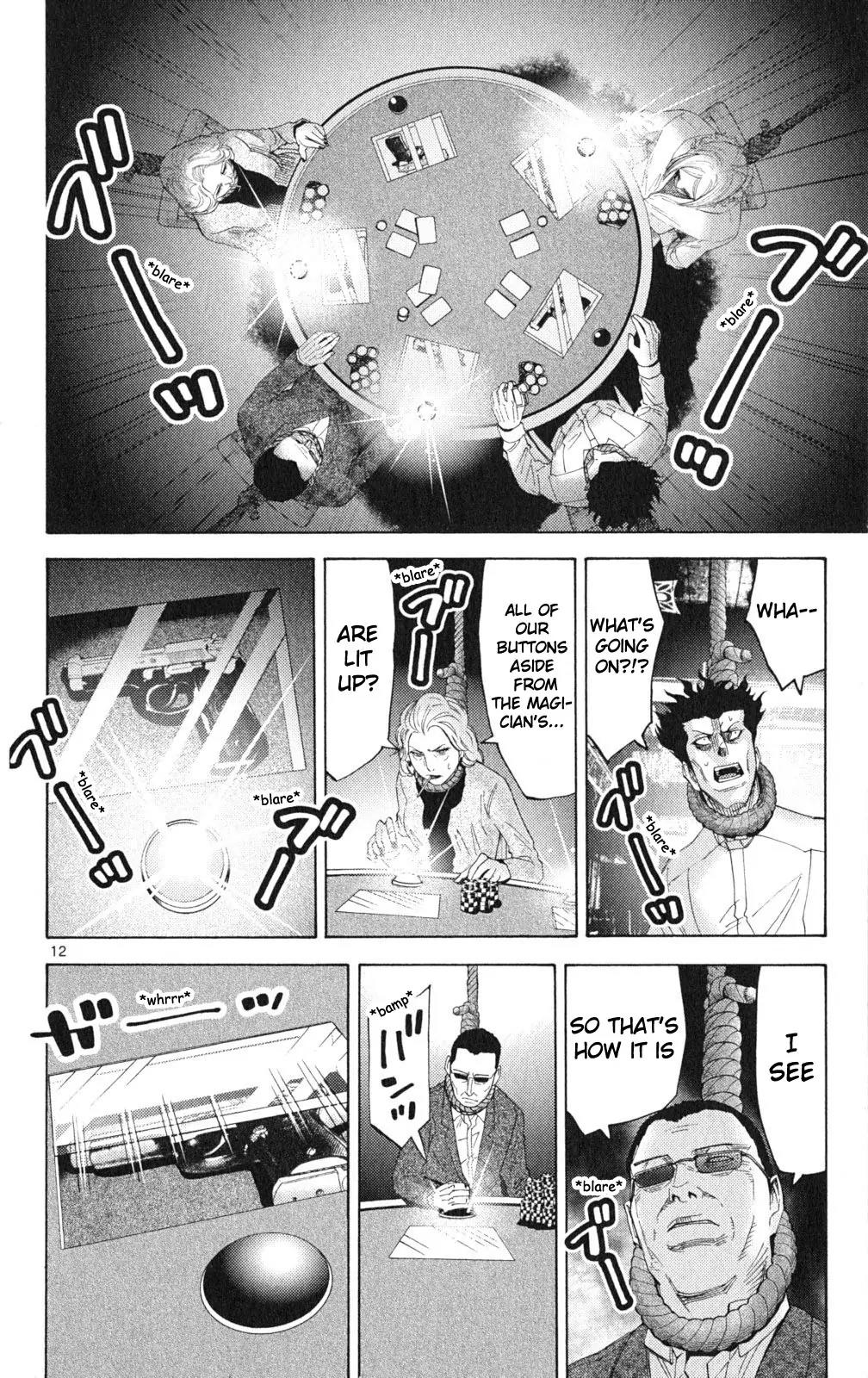 Imawa no Kuni no Alice Chapter 35.2 page 12 - Chapter 35.2: Side Story 3 - Six of Diamonds (2)