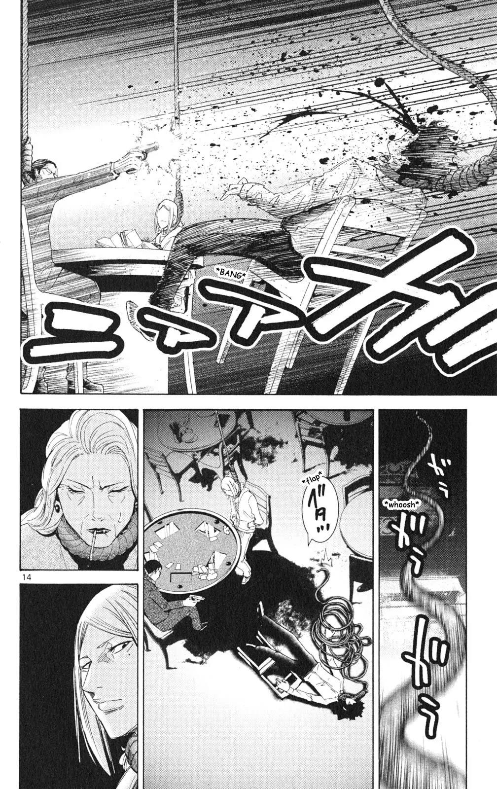 Imawa no Kuni no Alice Chapter 35.2 page 14 - Chapter 35.2: Side Story 3 - Six of Diamonds (2)