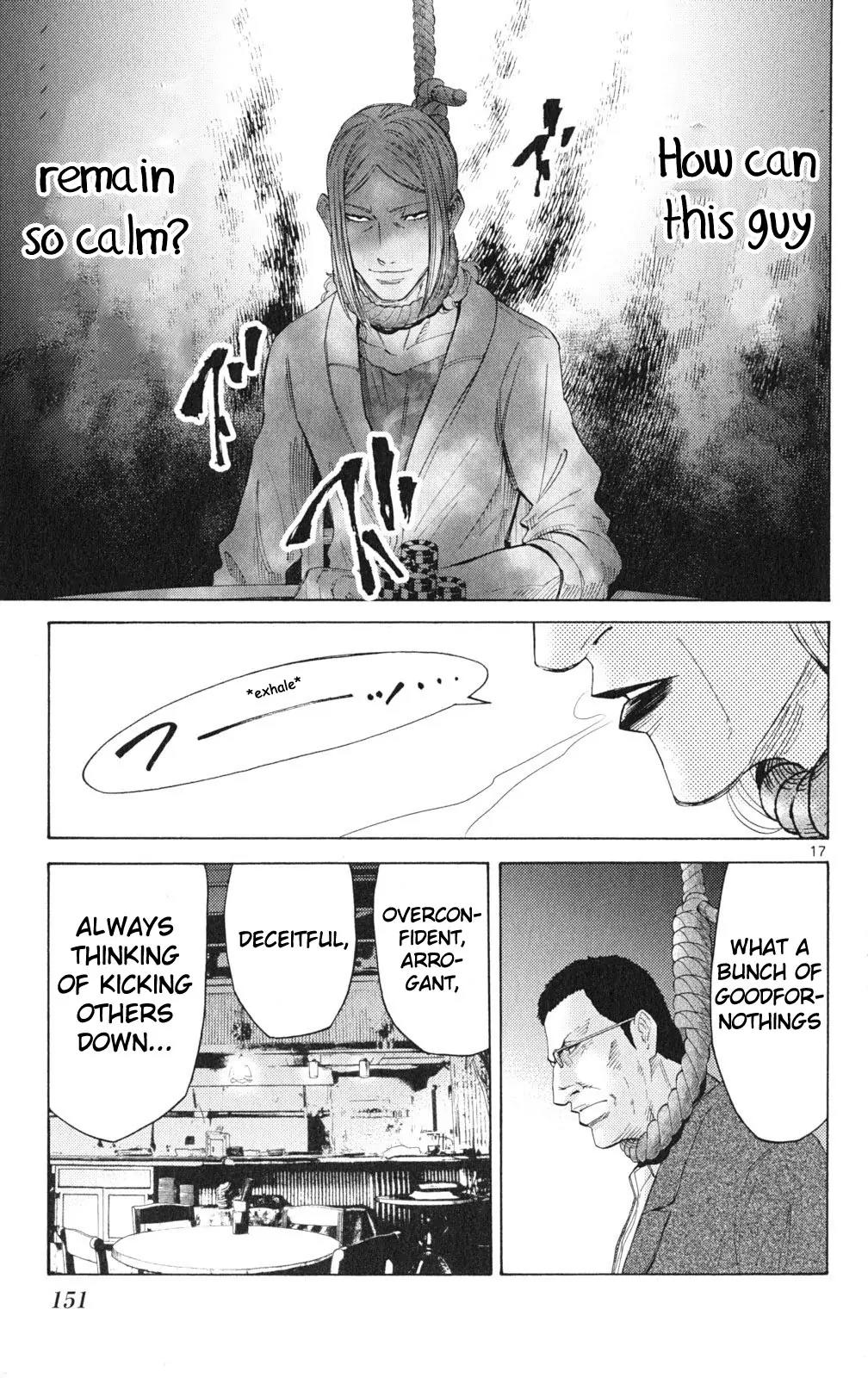 Imawa no Kuni no Alice Chapter 35.2 page 17 - Chapter 35.2: Side Story 3 - Six of Diamonds (2)