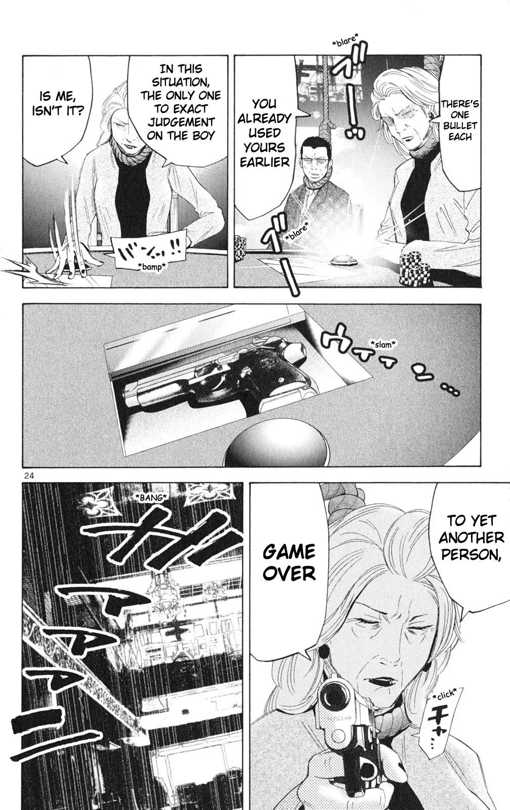 Imawa no Kuni no Alice Chapter 35.2 page 24 - Chapter 35.2: Side Story 3 - Six of Diamonds (2)