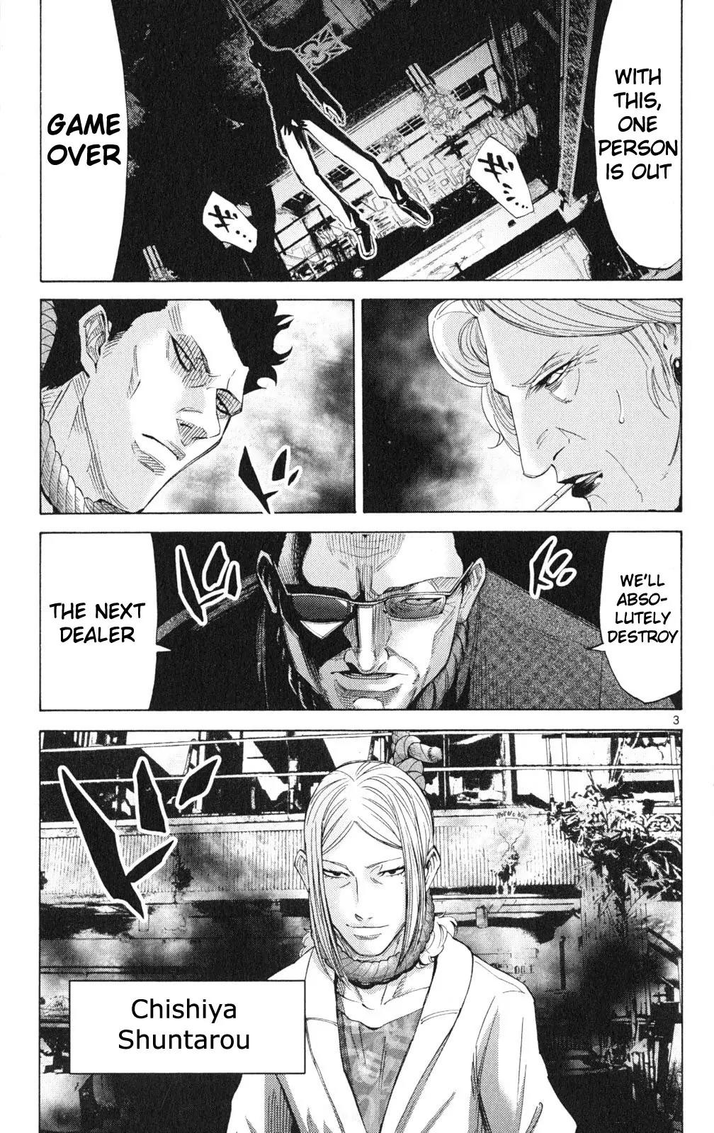 Imawa no Kuni no Alice Chapter 35.2 page 3 - Chapter 35.2: Side Story 3 - Six of Diamonds (2)