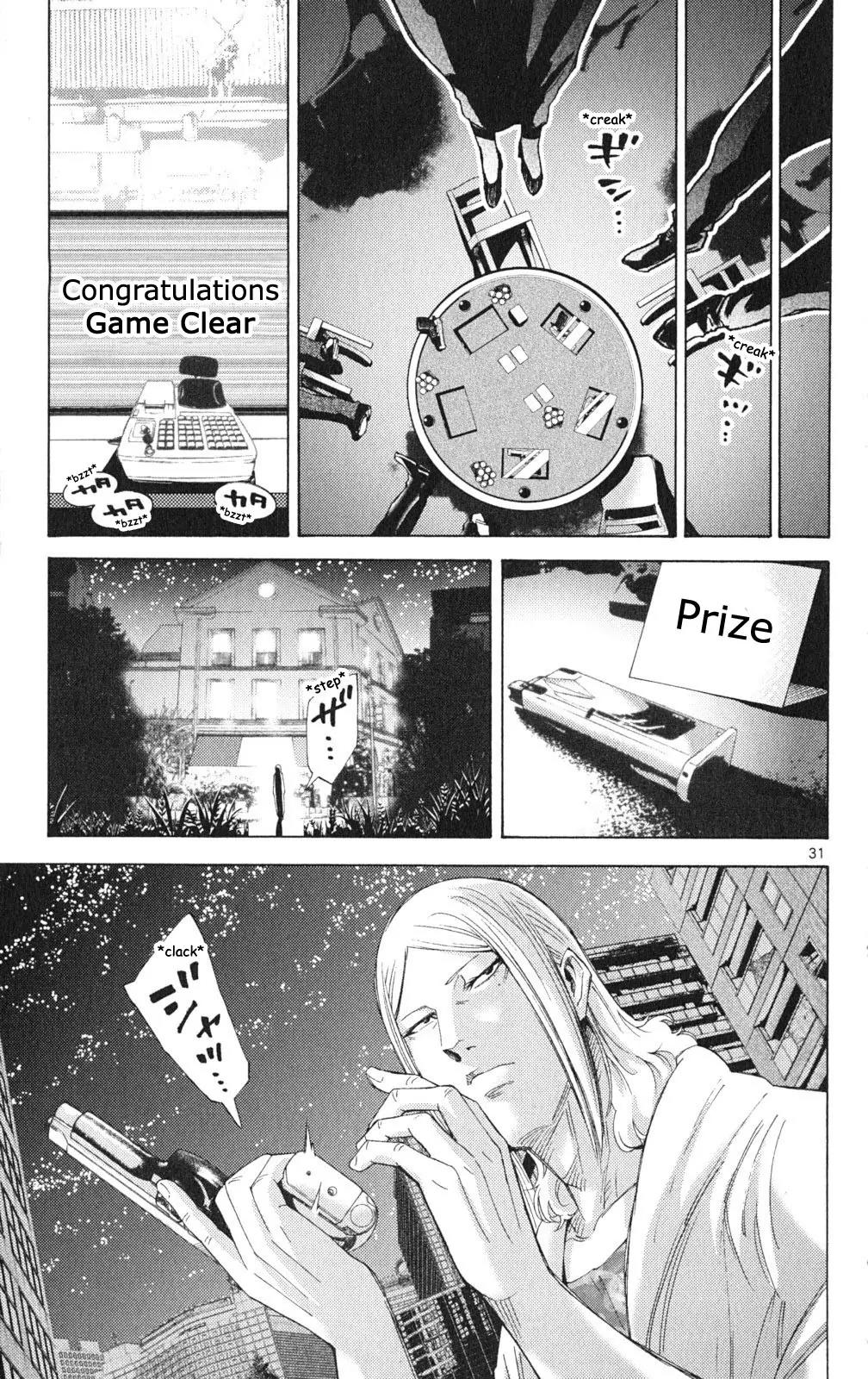 Imawa no Kuni no Alice Chapter 35.2 page 31 - Chapter 35.2: Side Story 3 - Six of Diamonds (2)