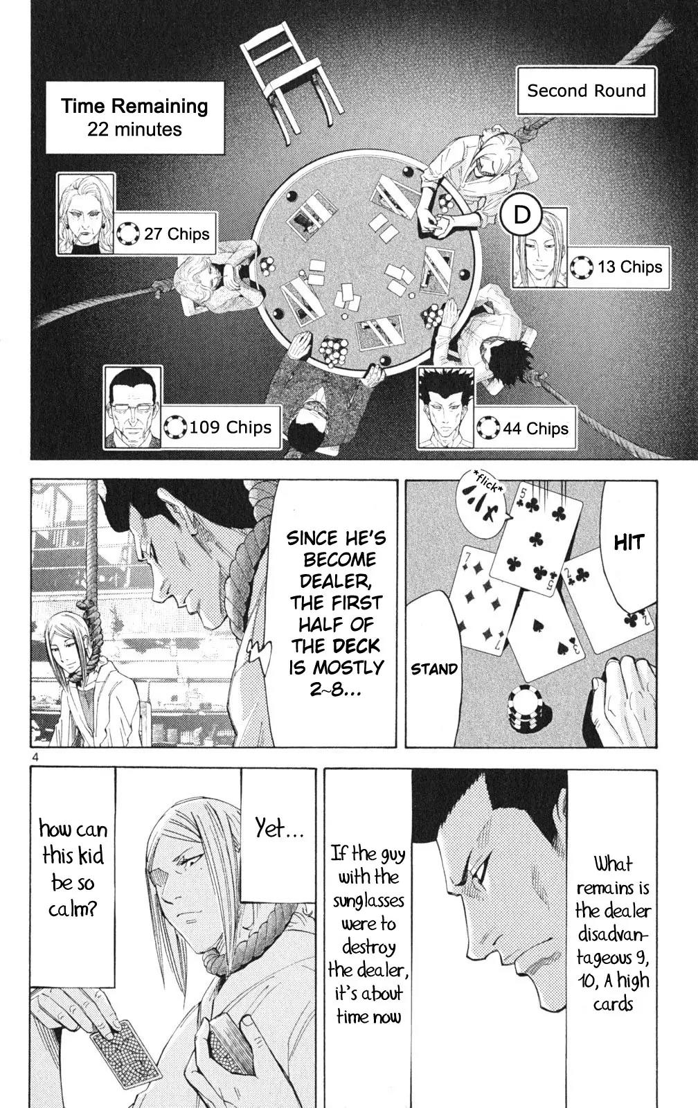 Imawa no Kuni no Alice Chapter 35.2 page 4 - Chapter 35.2: Side Story 3 - Six of Diamonds (2)