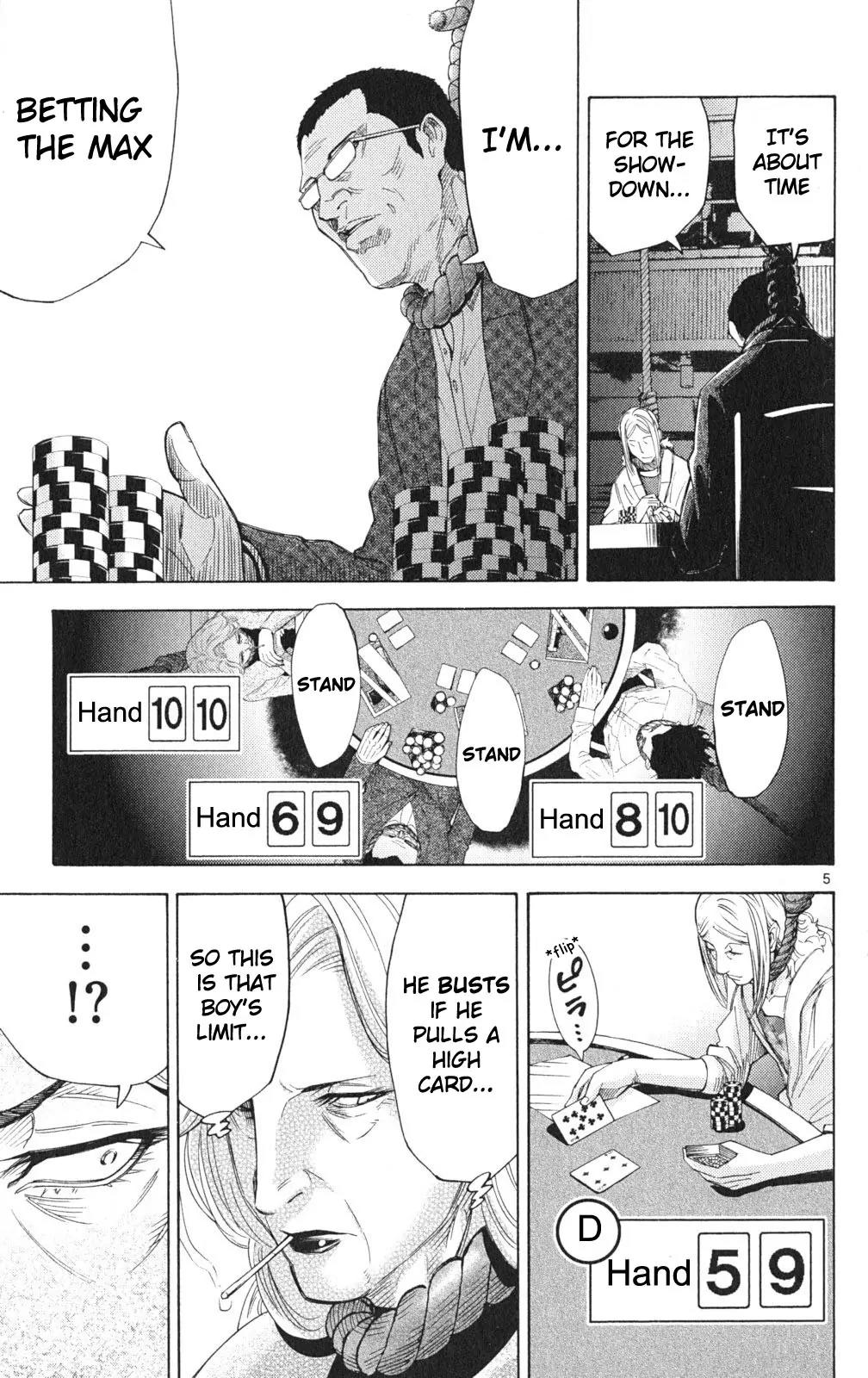 Imawa no Kuni no Alice Chapter 35.2 page 5 - Chapter 35.2: Side Story 3 - Six of Diamonds (2)