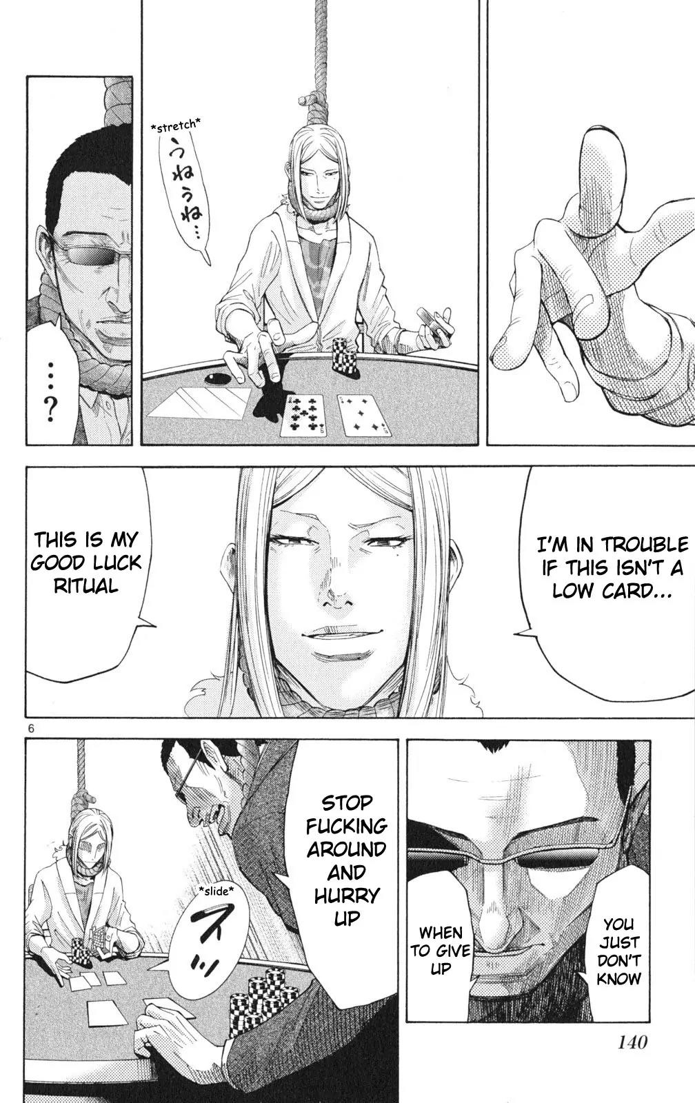 Imawa no Kuni no Alice Chapter 35.2 page 6 - Chapter 35.2: Side Story 3 - Six of Diamonds (2)