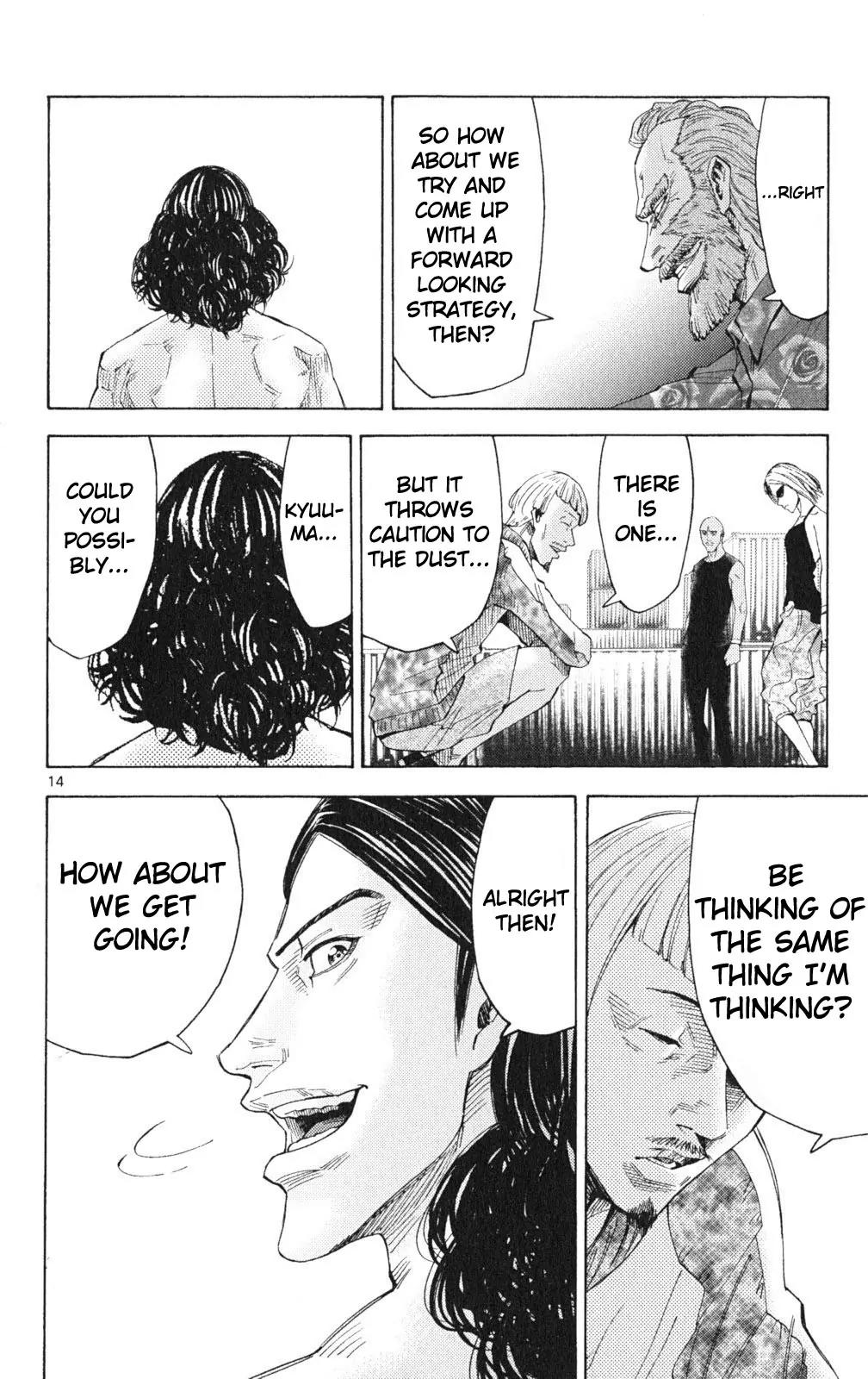Imawa no Kuni no Alice Chapter 35 page 14 - Chapter 35: King of Clubs (3)