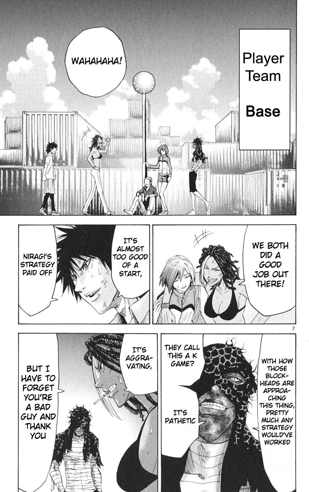Imawa no Kuni no Alice Chapter 35 page 7 - Chapter 35: King of Clubs (3)