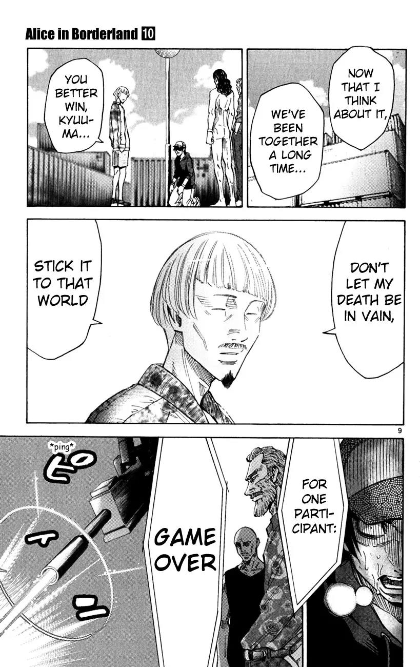 Imawa no Kuni no Alice Chapter 36 page 12 - Chapter 36: King of Clubs (4)