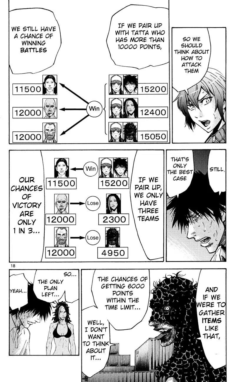 Imawa no Kuni no Alice Chapter 36 page 21 - Chapter 36: King of Clubs (4)