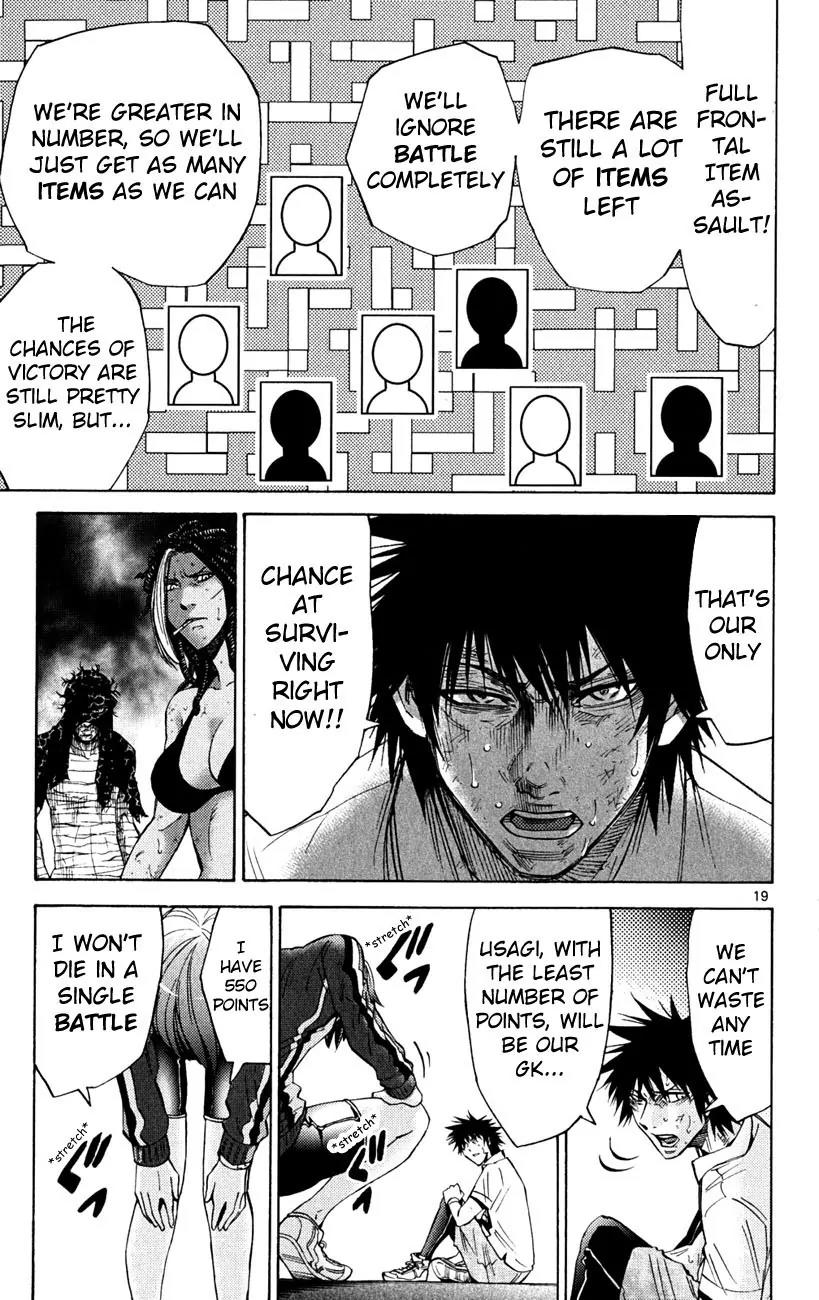Imawa no Kuni no Alice Chapter 36 page 22 - Chapter 36: King of Clubs (4)