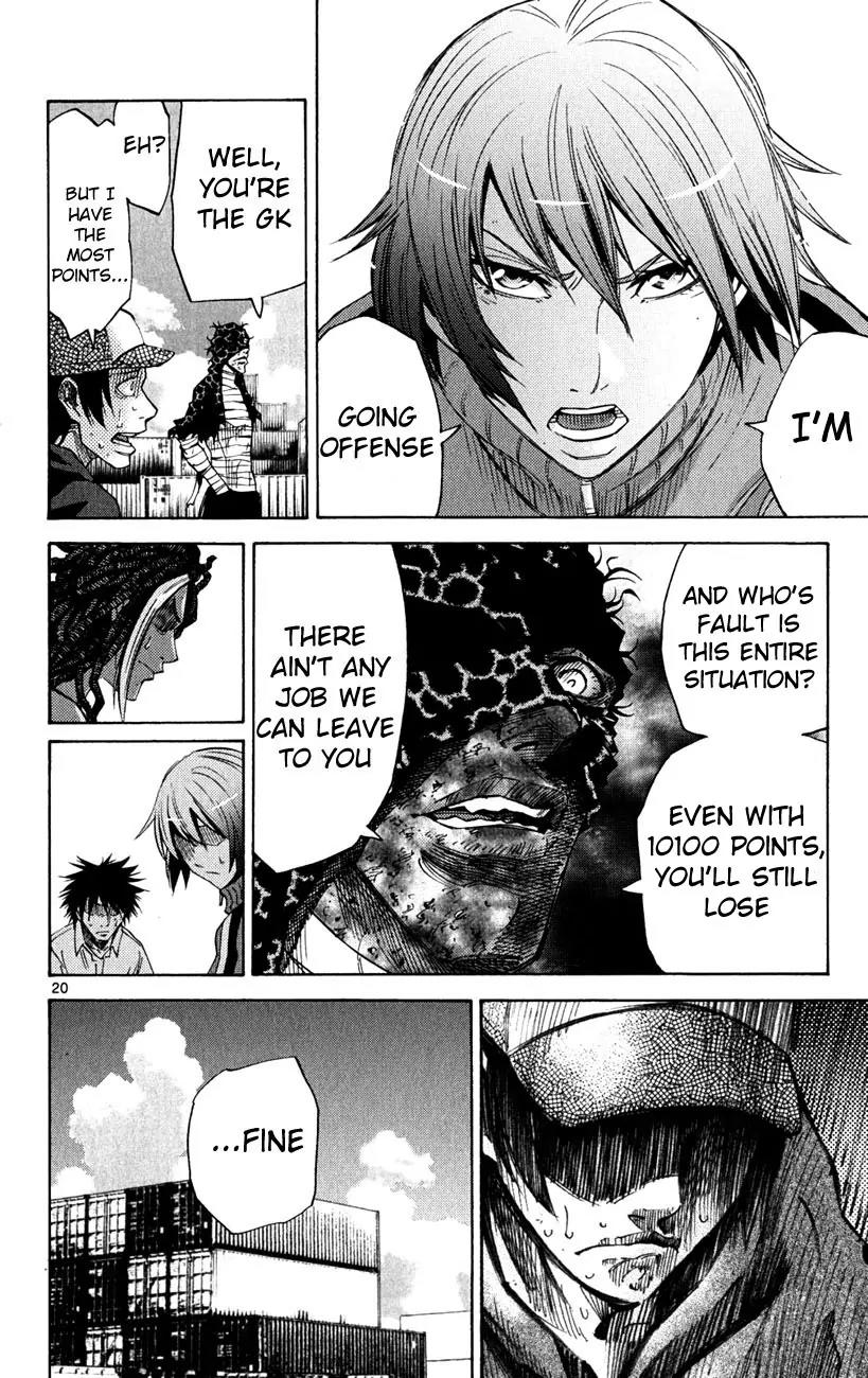 Imawa no Kuni no Alice Chapter 36 page 23 - Chapter 36: King of Clubs (4)