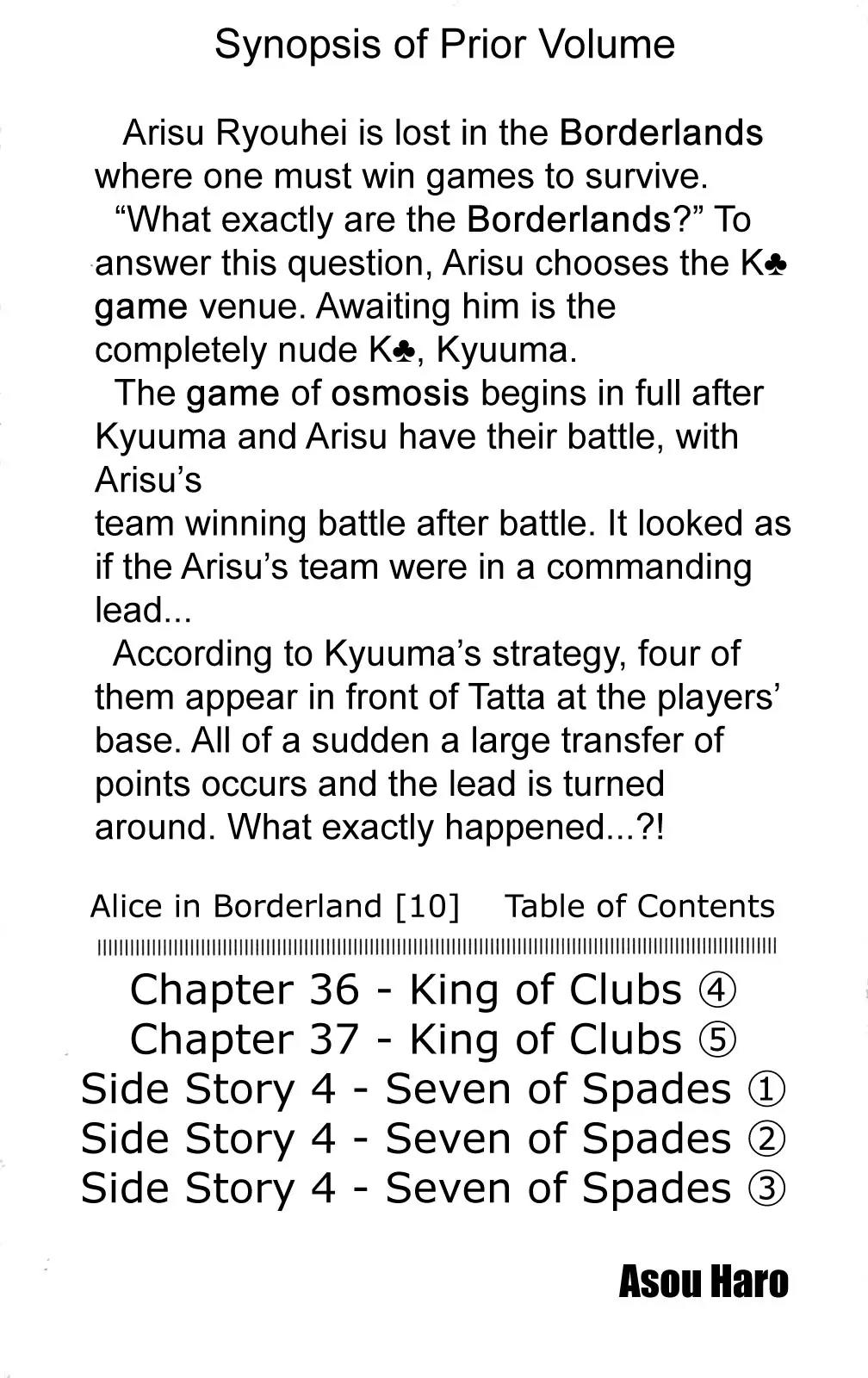 Imawa no Kuni no Alice Chapter 36 page 3 - Chapter 36: King of Clubs (4)