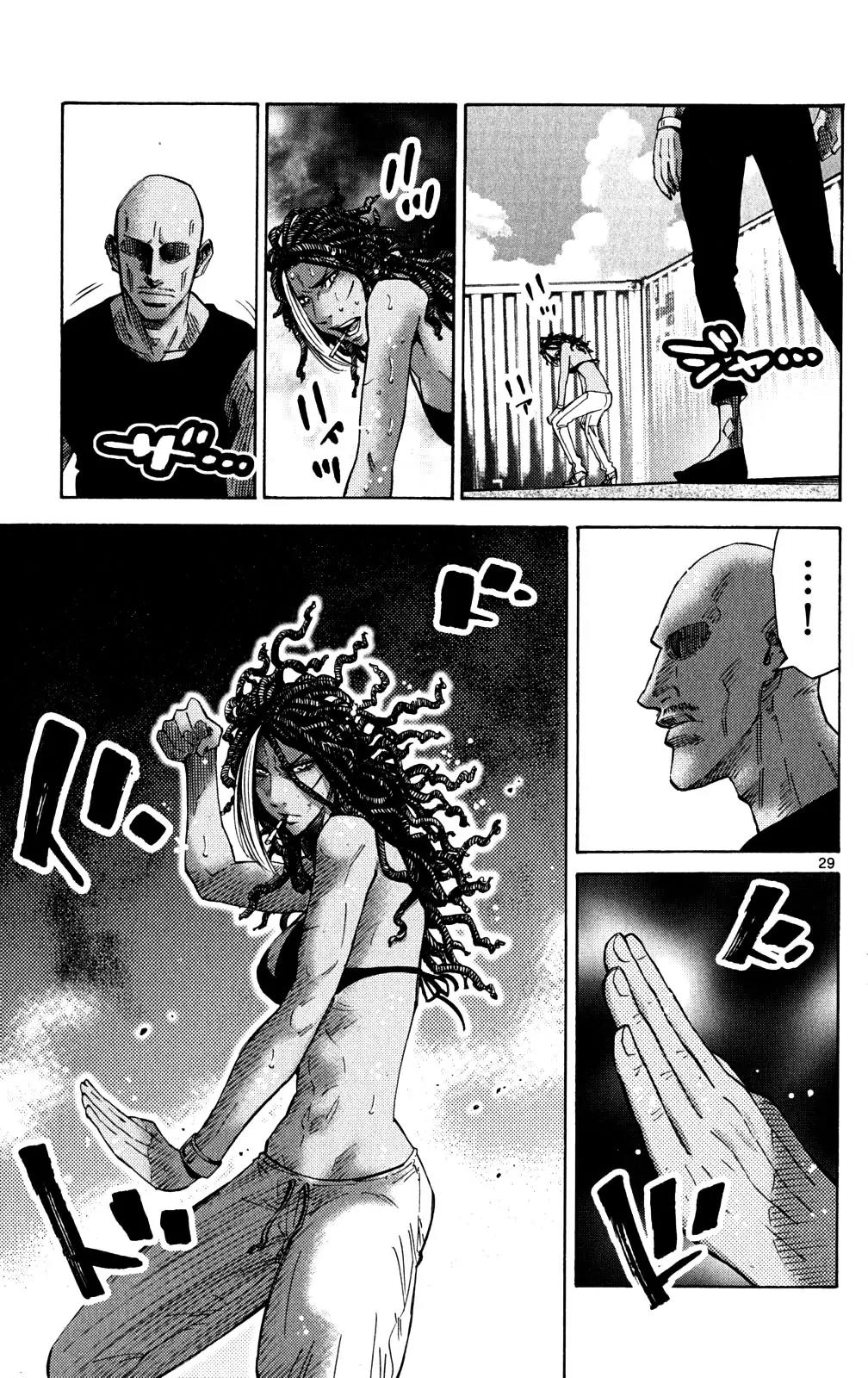 Imawa no Kuni no Alice Chapter 36 page 32 - Chapter 36: King of Clubs (4)