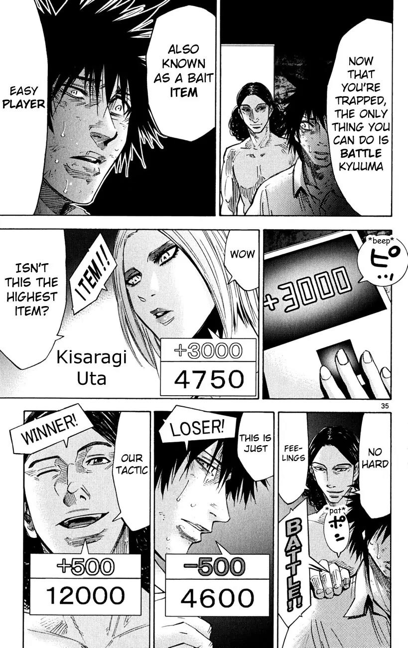 Imawa no Kuni no Alice Chapter 36 page 38 - Chapter 36: King of Clubs (4)