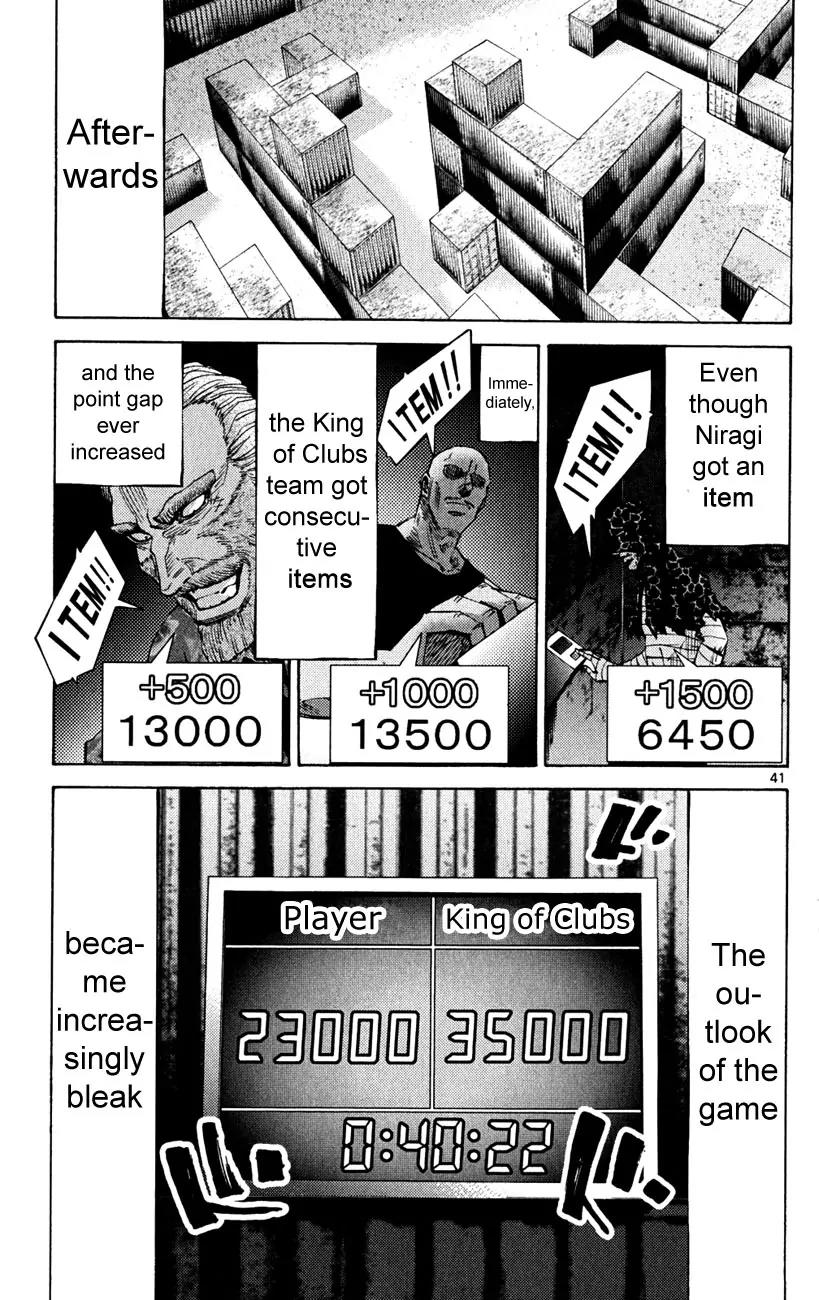 Imawa no Kuni no Alice Chapter 36 page 44 - Chapter 36: King of Clubs (4)