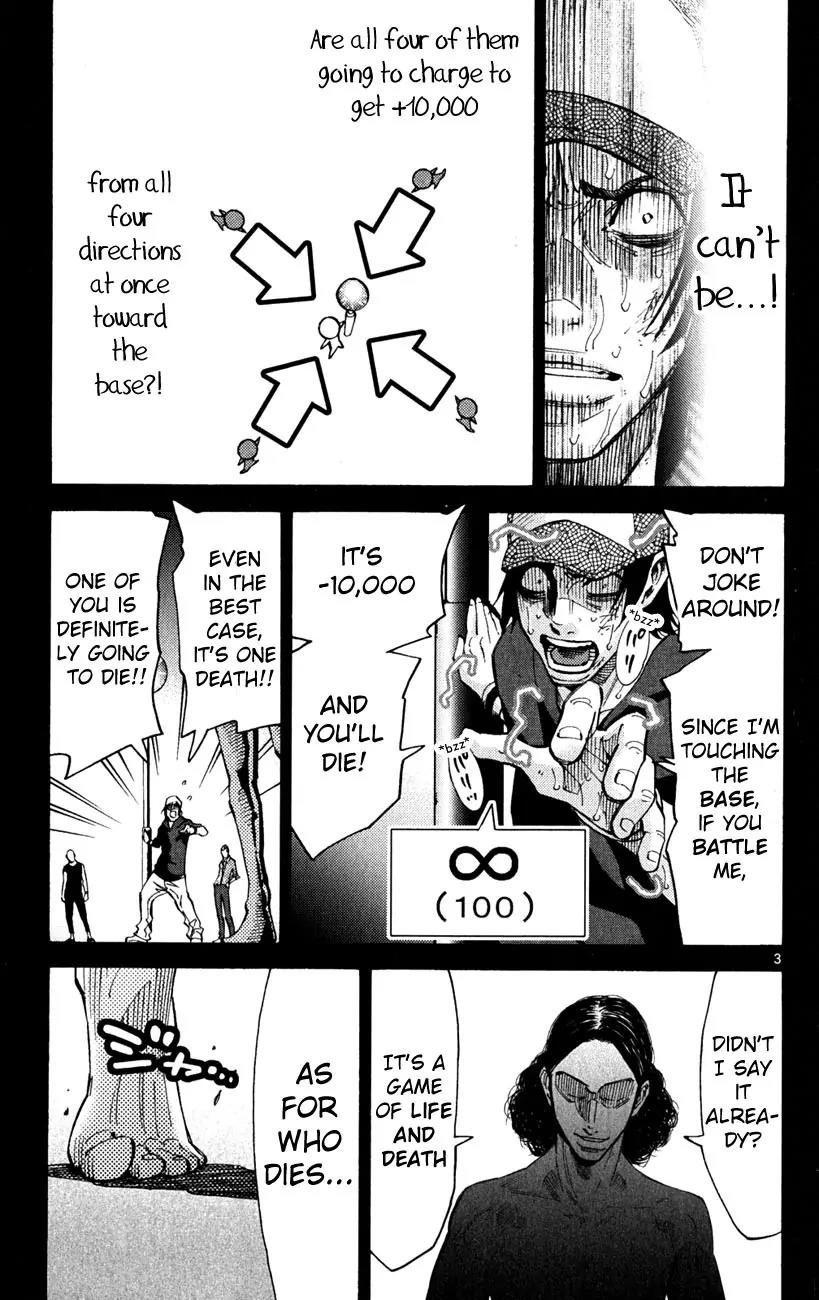 Imawa no Kuni no Alice Chapter 36 page 6 - Chapter 36: King of Clubs (4)