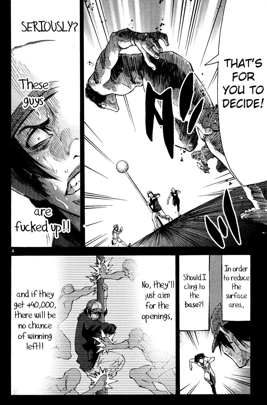 Imawa no Kuni no Alice Chapter 36 page 7 - Chapter 36: King of Clubs (4)