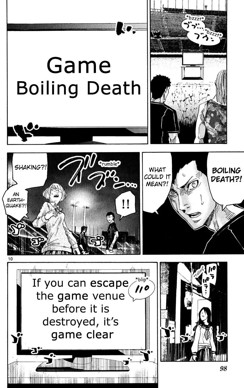 Imawa no Kuni no Alice Chapter 37.1 page 10 - Chapter 37.1: Side Story 4 - Seven of Spades (1)
