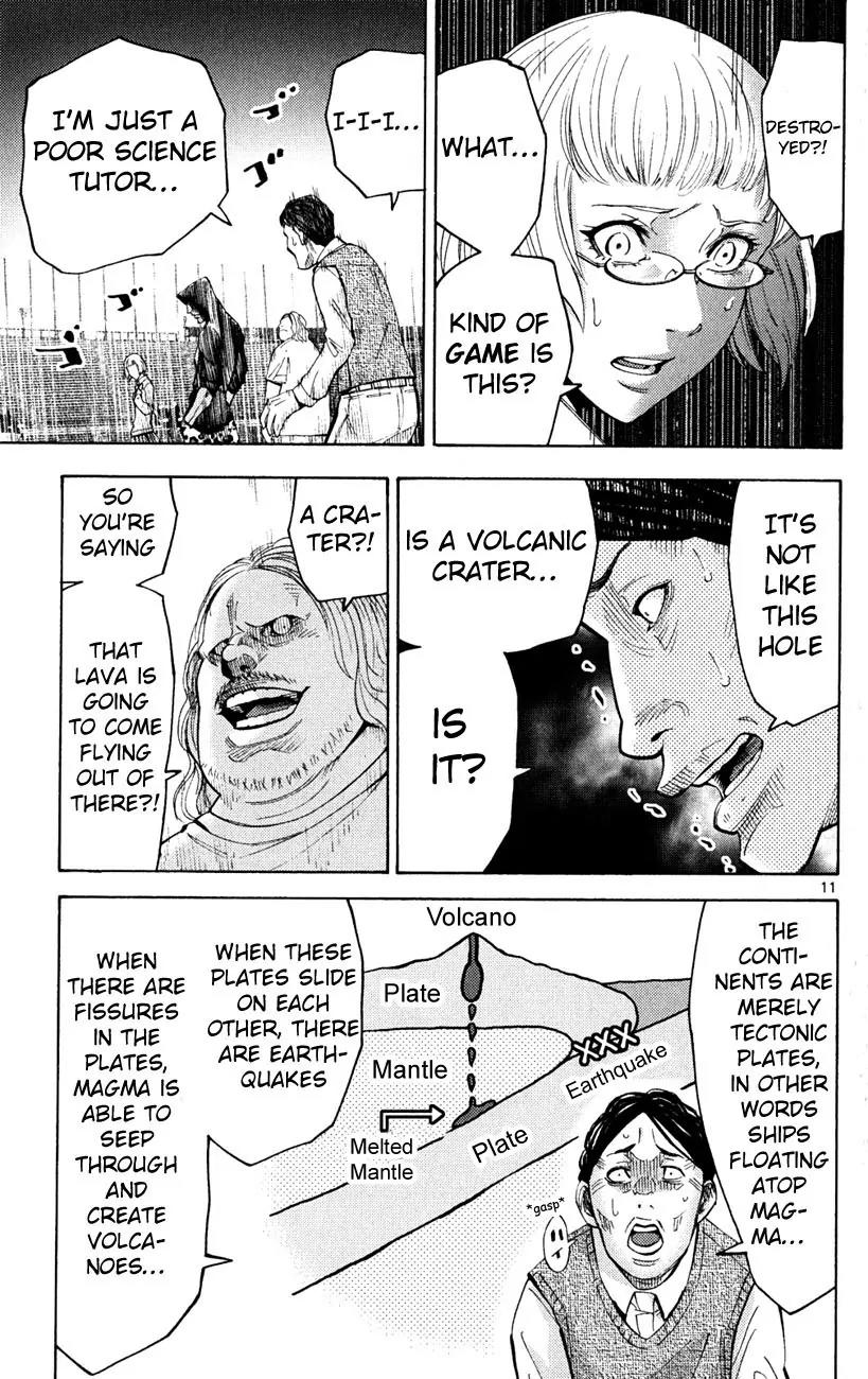 Imawa no Kuni no Alice Chapter 37.1 page 11 - Chapter 37.1: Side Story 4 - Seven of Spades (1)