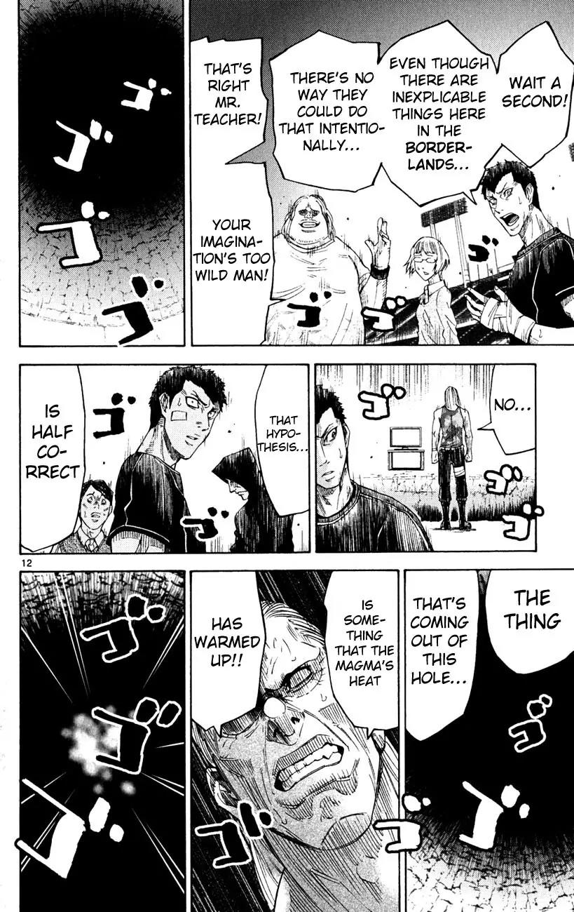 Imawa no Kuni no Alice Chapter 37.1 page 12 - Chapter 37.1: Side Story 4 - Seven of Spades (1)
