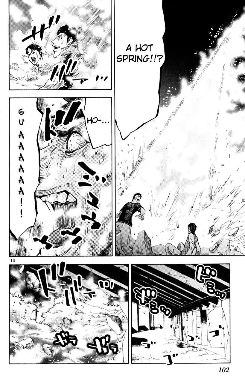 Imawa no Kuni no Alice Chapter 37.1 page 14 - Chapter 37.1: Side Story 4 - Seven of Spades (1)
