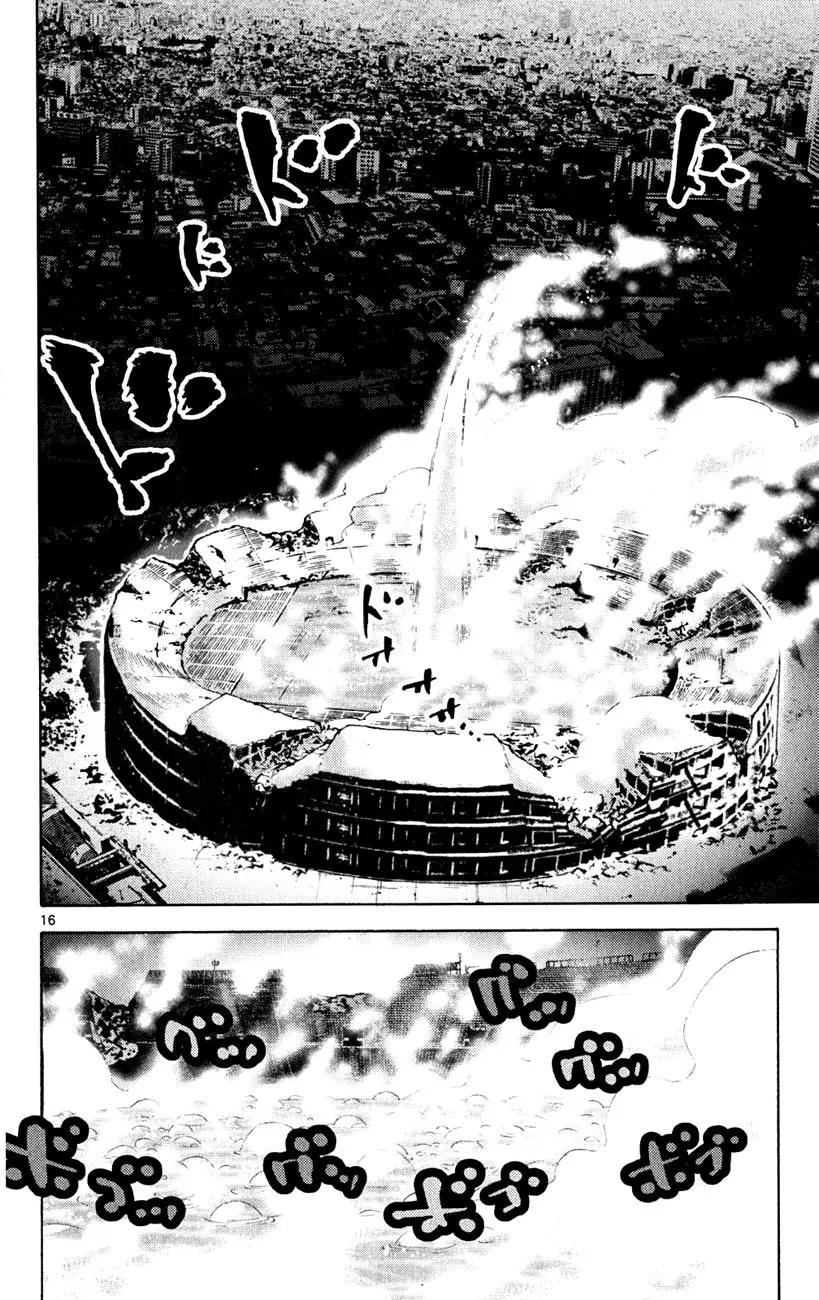 Imawa no Kuni no Alice Chapter 37.1 page 16 - Chapter 37.1: Side Story 4 - Seven of Spades (1)