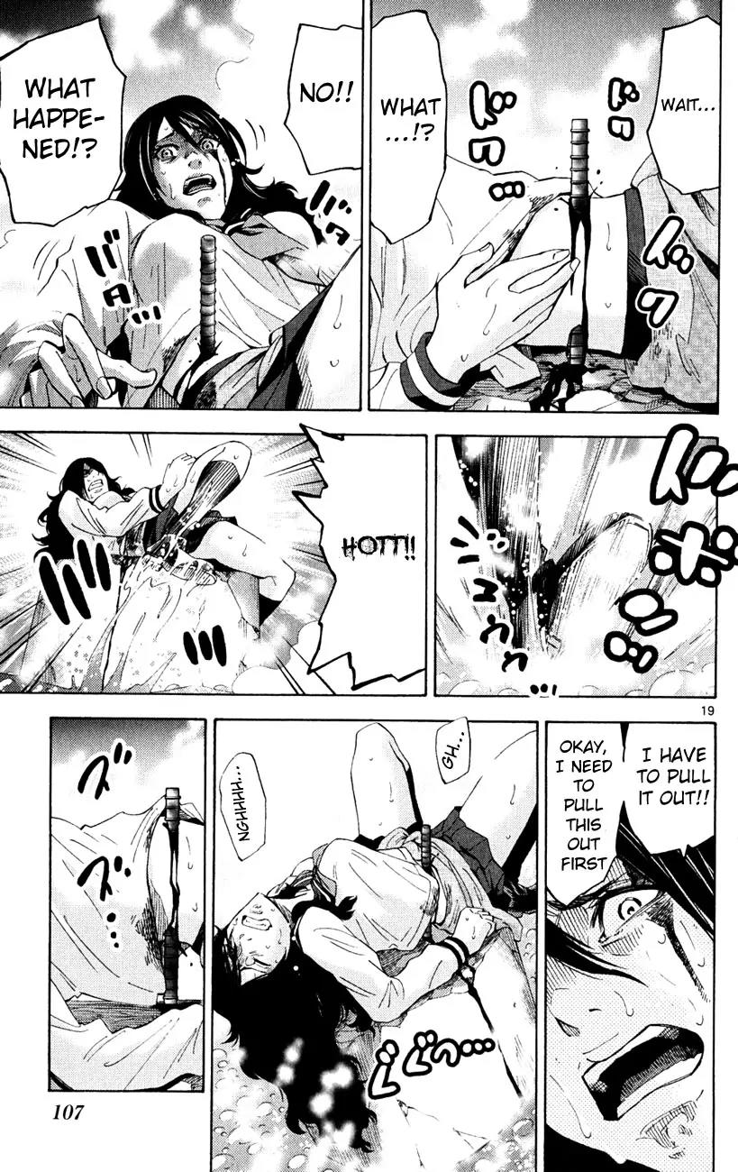 Imawa no Kuni no Alice Chapter 37.1 page 19 - Chapter 37.1: Side Story 4 - Seven of Spades (1)