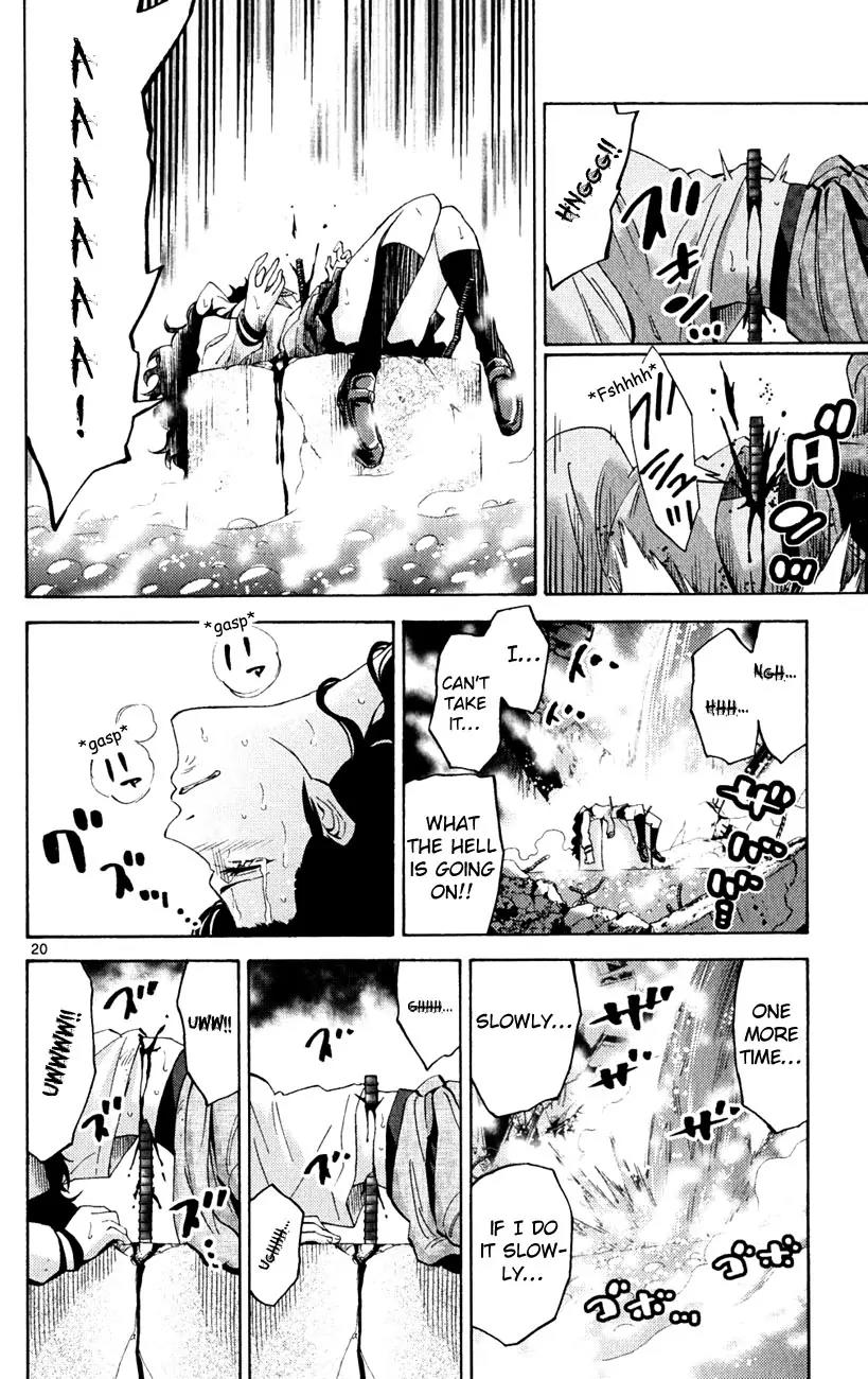 Imawa no Kuni no Alice Chapter 37.1 page 20 - Chapter 37.1: Side Story 4 - Seven of Spades (1)