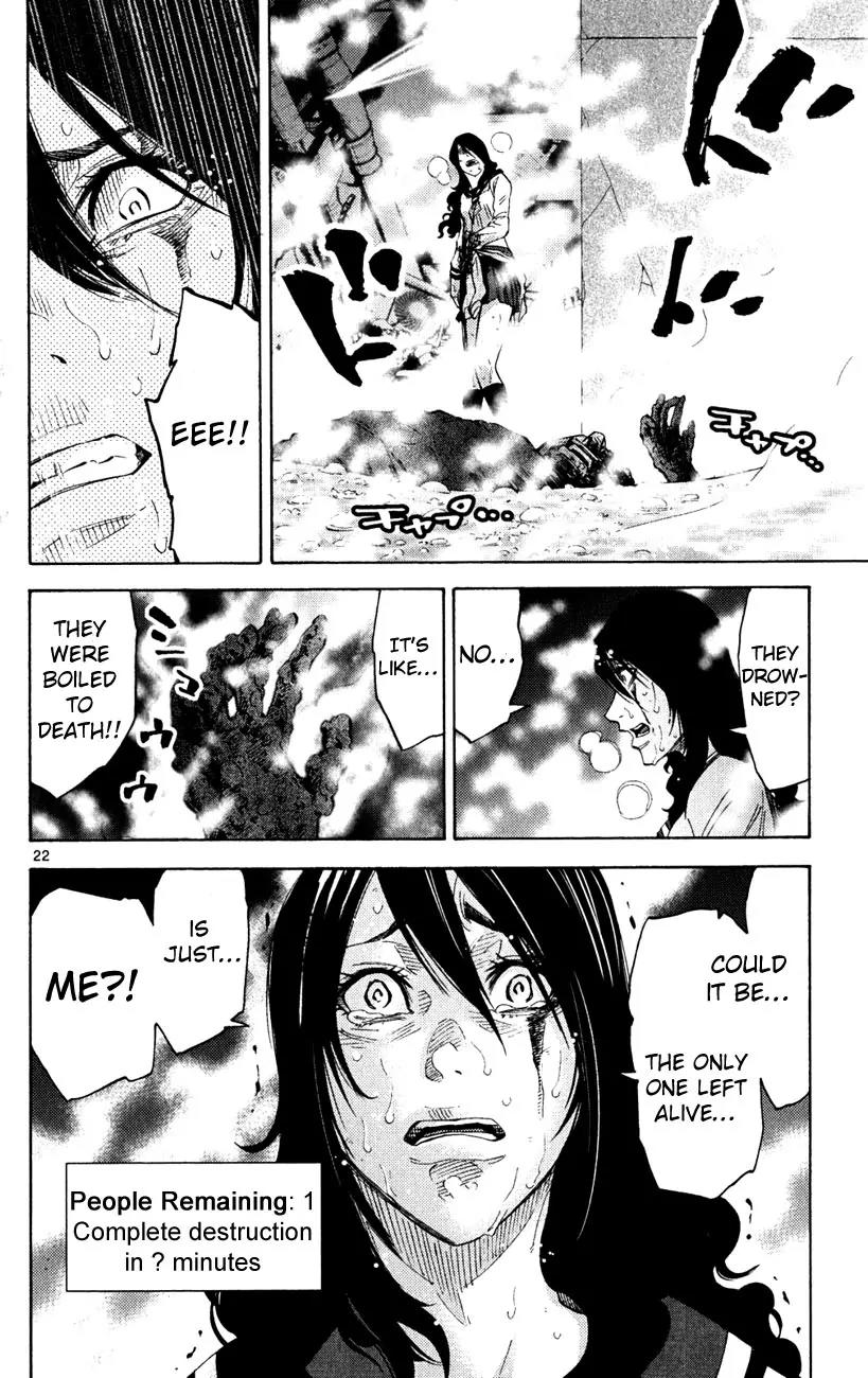Imawa no Kuni no Alice Chapter 37.1 page 22 - Chapter 37.1: Side Story 4 - Seven of Spades (1)